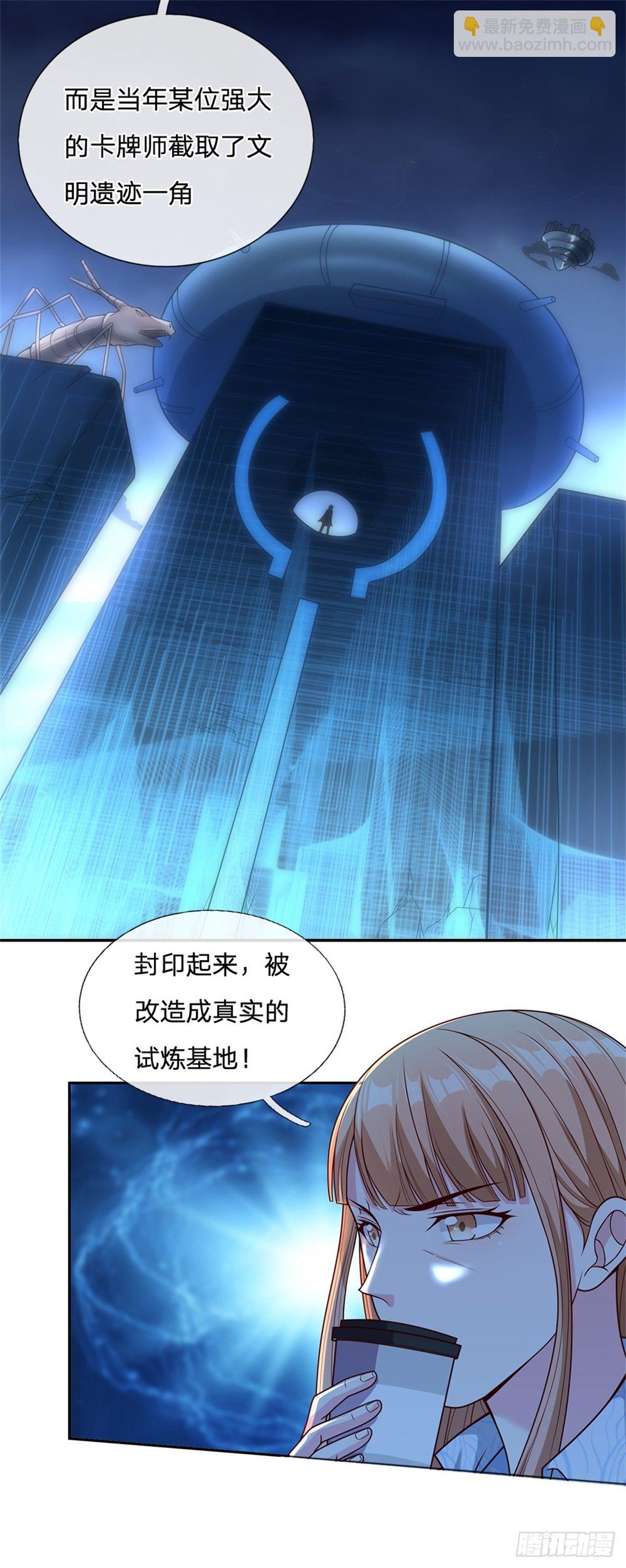 第20话 表演你妹啊-第21话