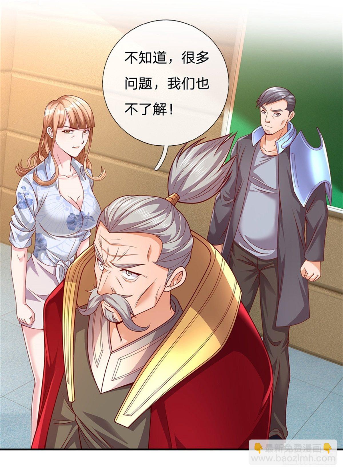 第26话 被迫拯救世界？-第27话