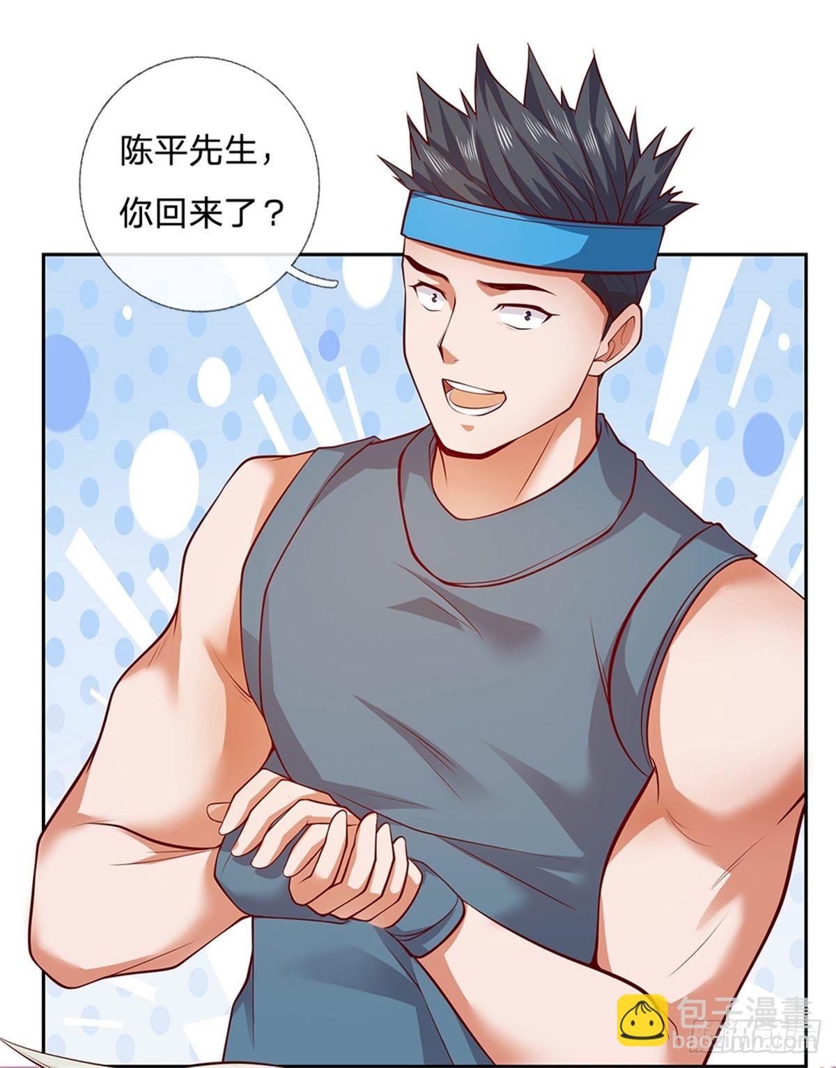 第28话 妹妹的被动技能-第29话