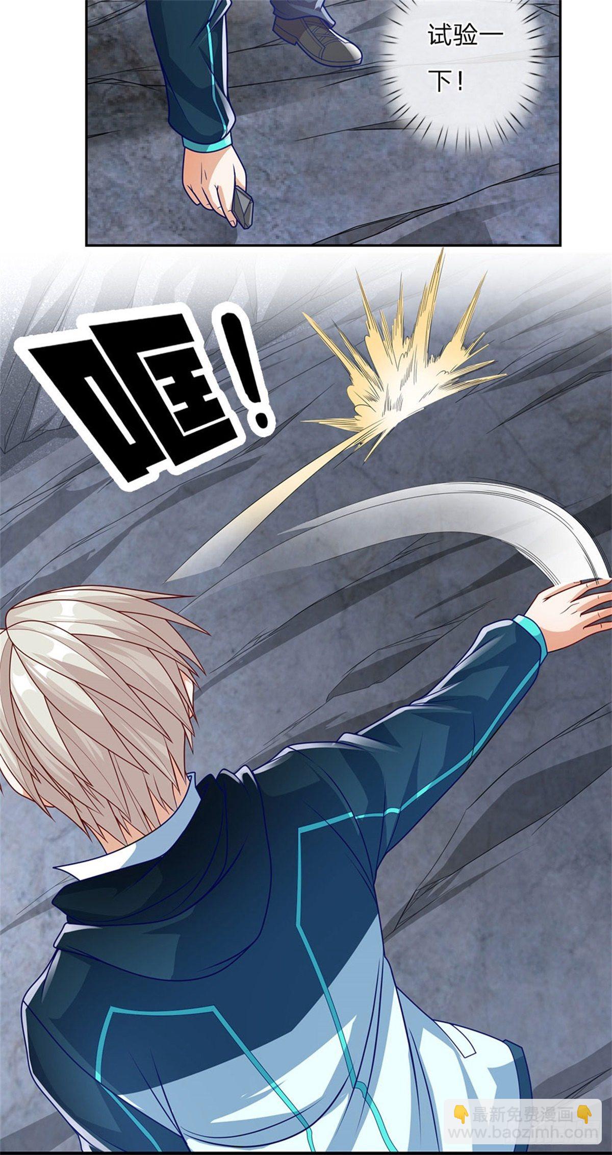 第34话 声音杀人-第35话