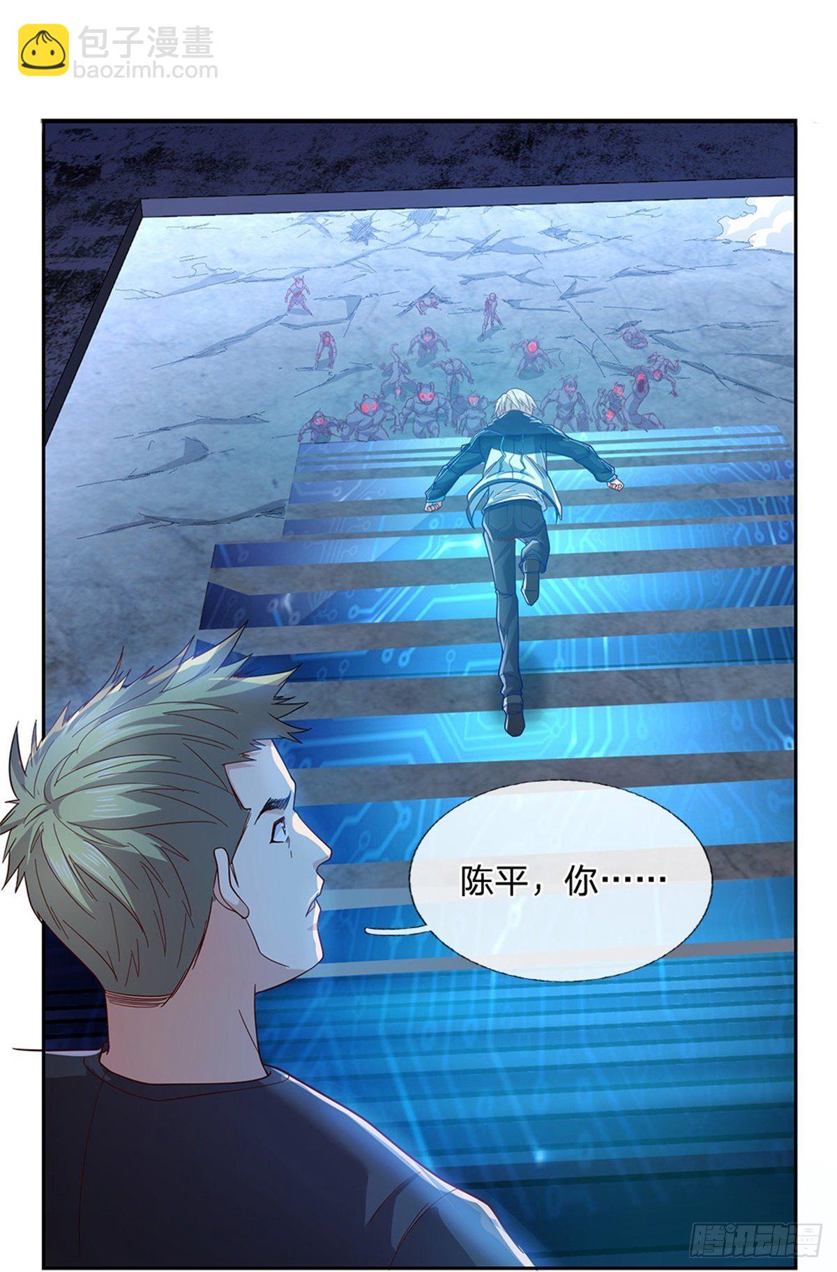 第38话 地僵来袭-第39话