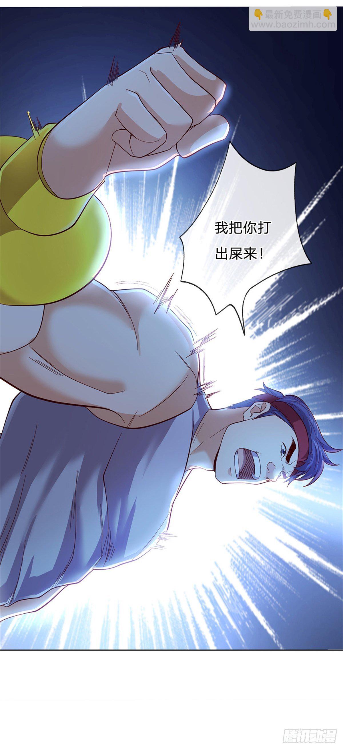 第38话 地僵来袭-第39话