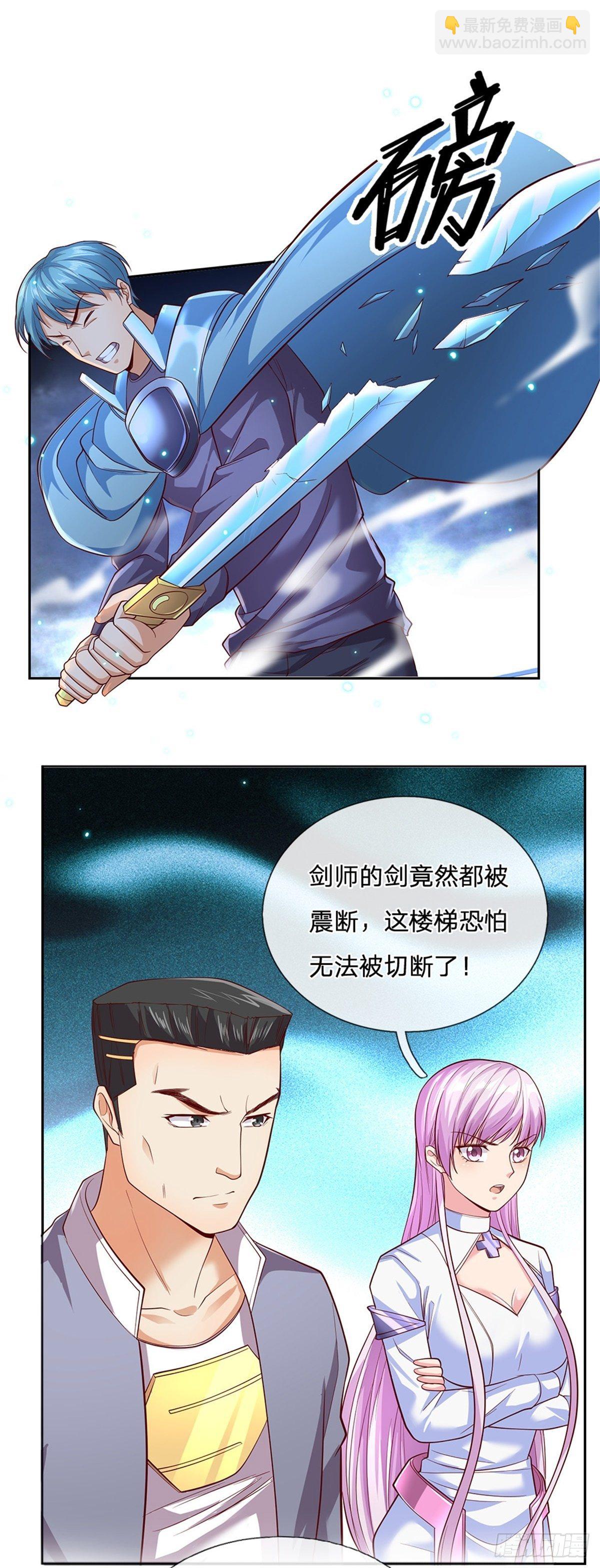 第38话 地僵来袭-第39话