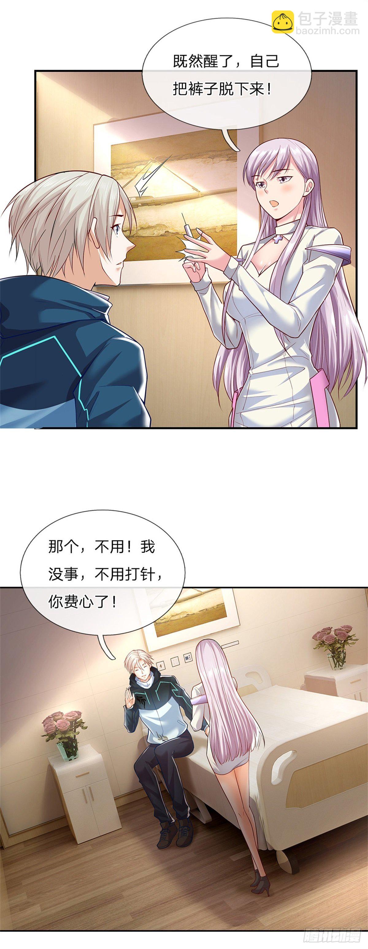 第4话 你看不上我？-第5话
