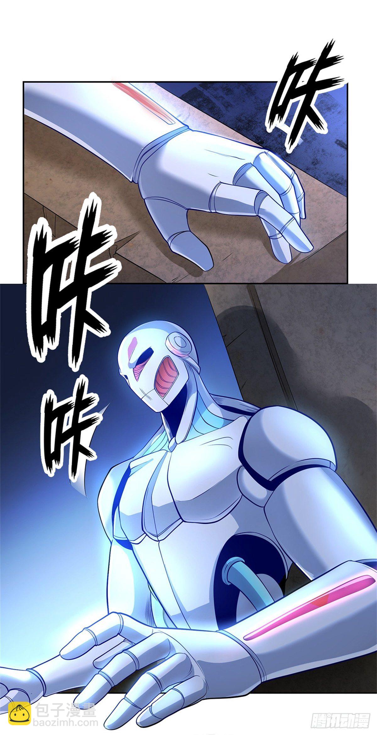 第42话 硅基生命-第43话