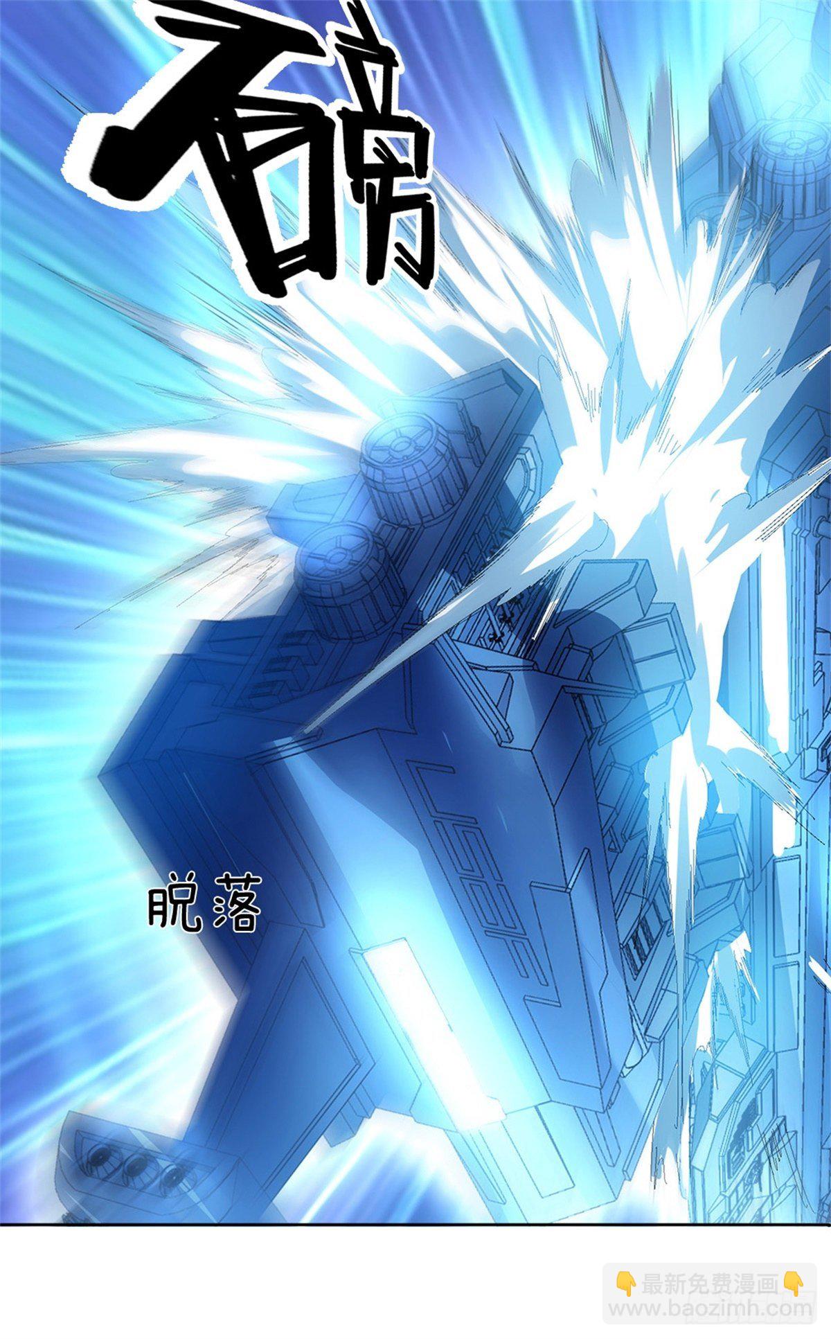 第46话 战舰机器人-第47话