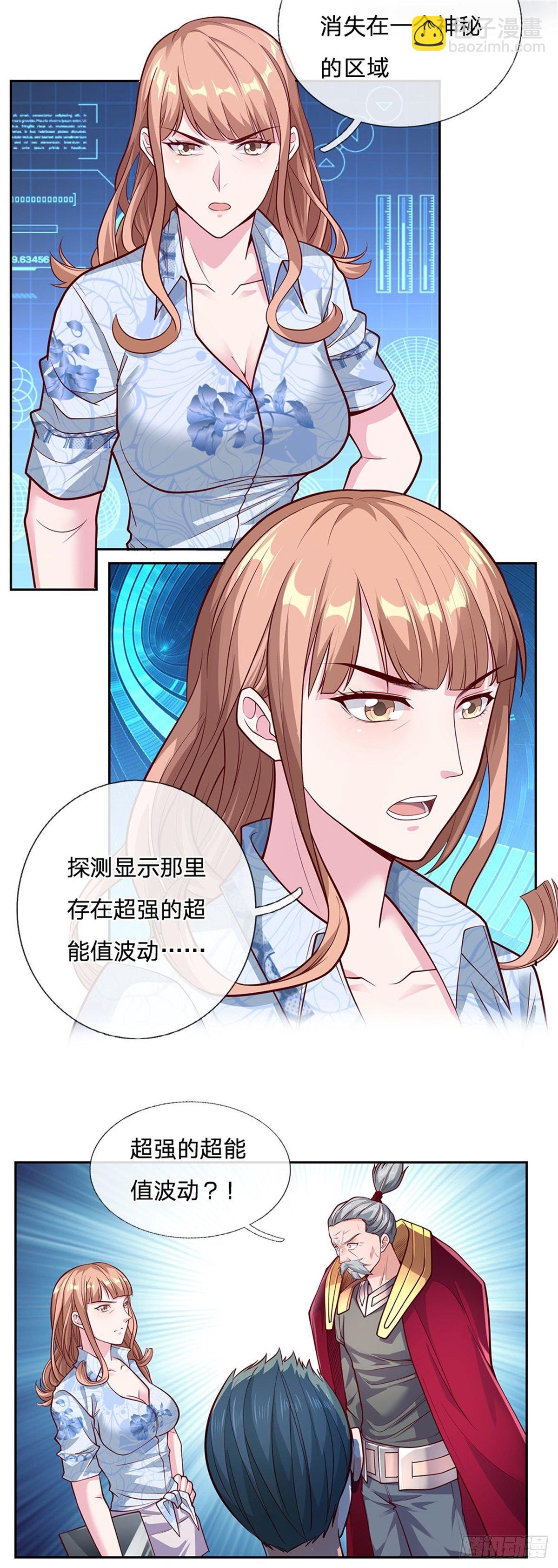 第46话 战舰机器人-第47话