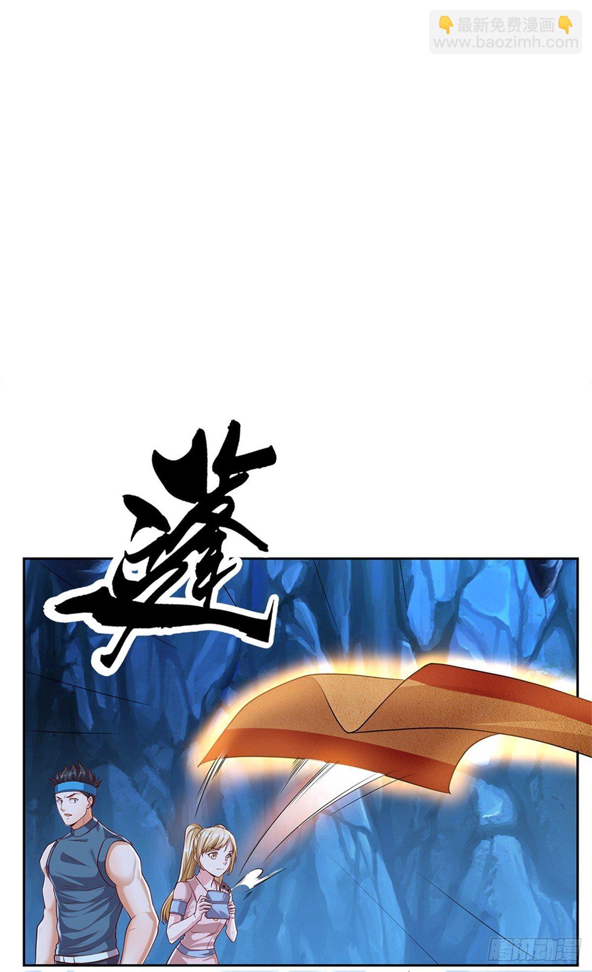 第48话 老爹？！-第49话
