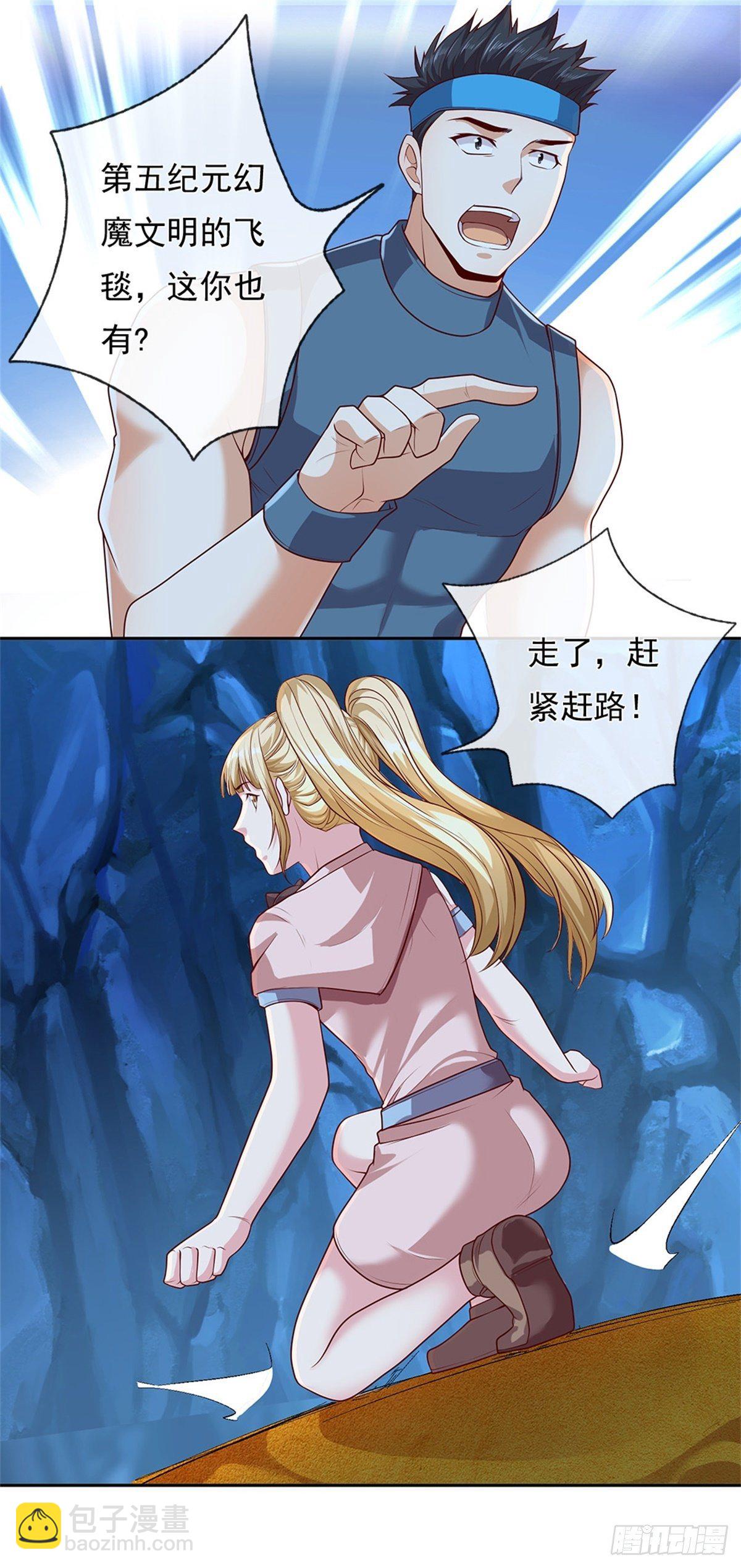 第48话 老爹？！-第49话