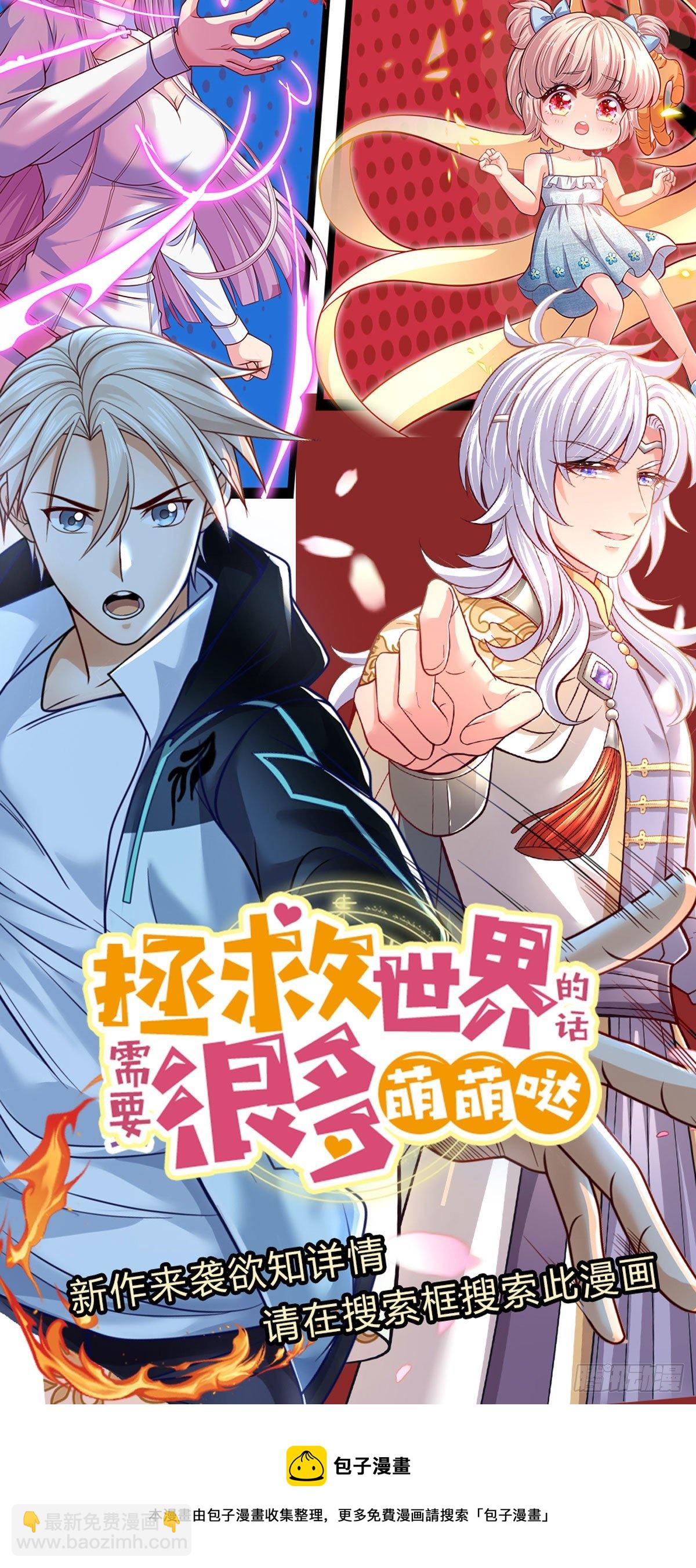 第48话 老爹？！-第49话