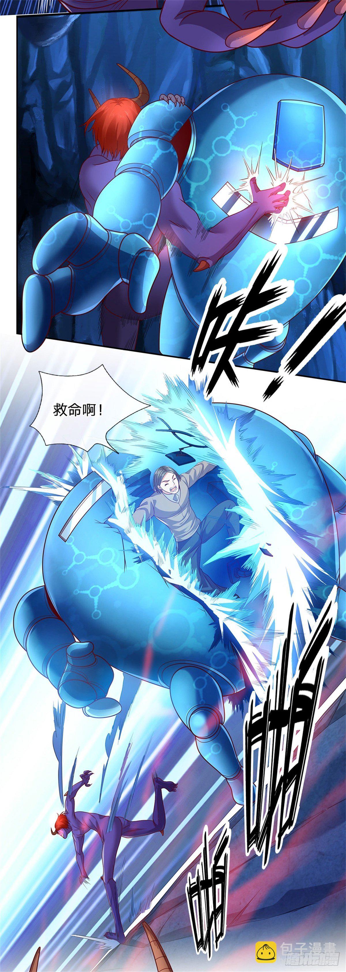 第48话 老爹？！-第49话