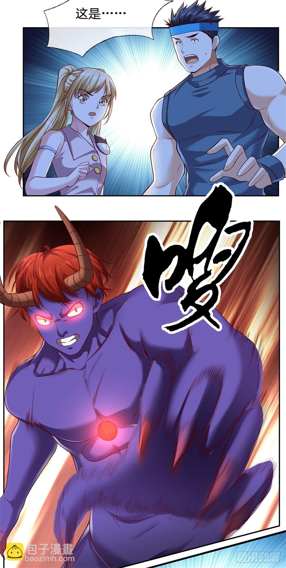 第48话 老爹？！-第49话