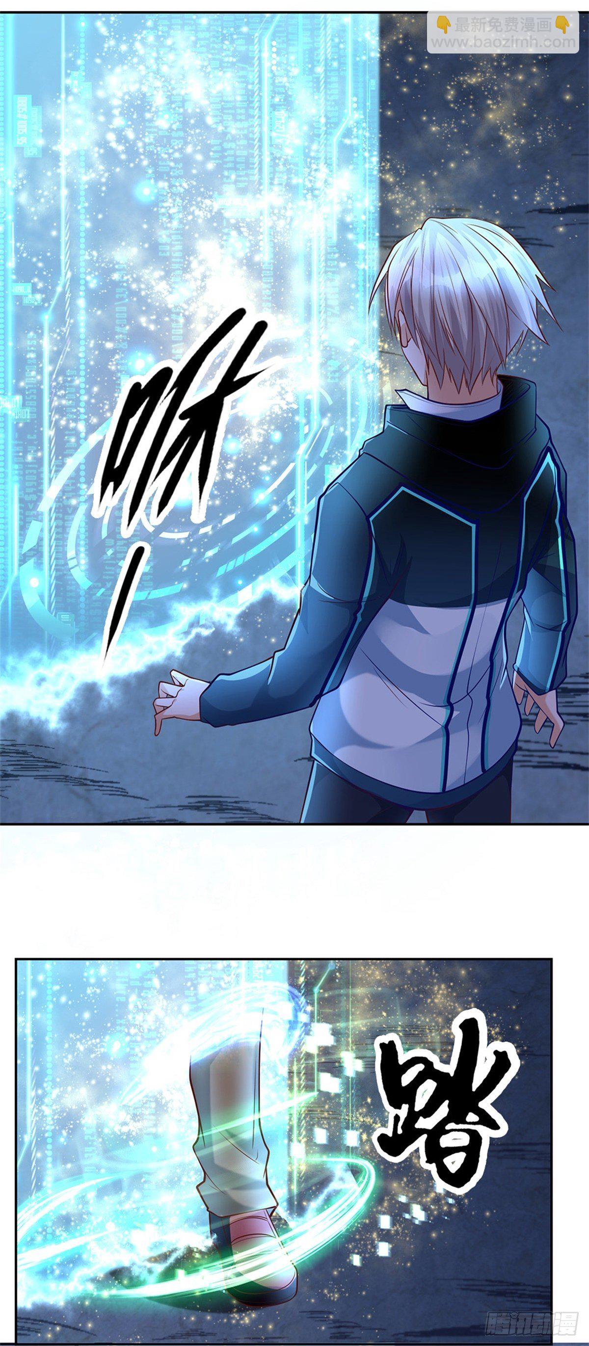 第50话 幻魔文明-第51话