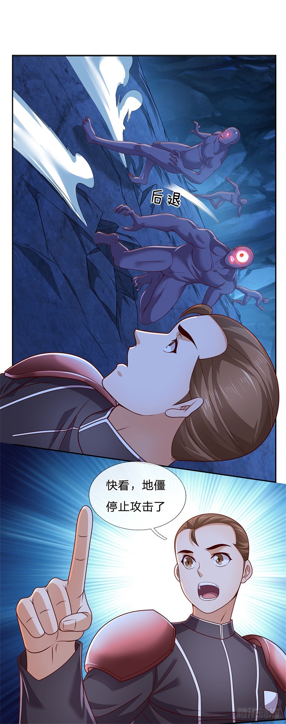 第50话 幻魔文明-第51话
