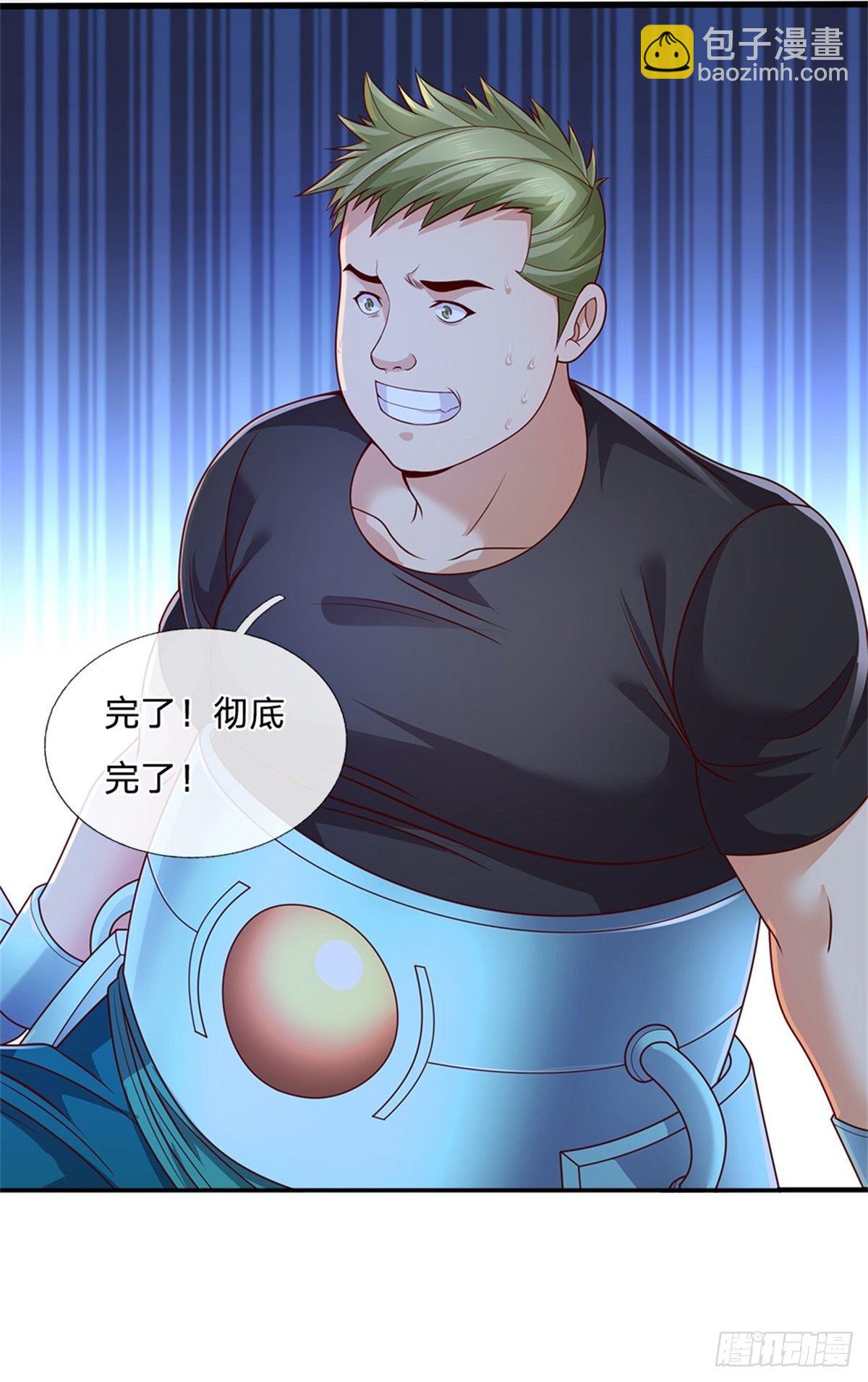 第50话 幻魔文明-第51话