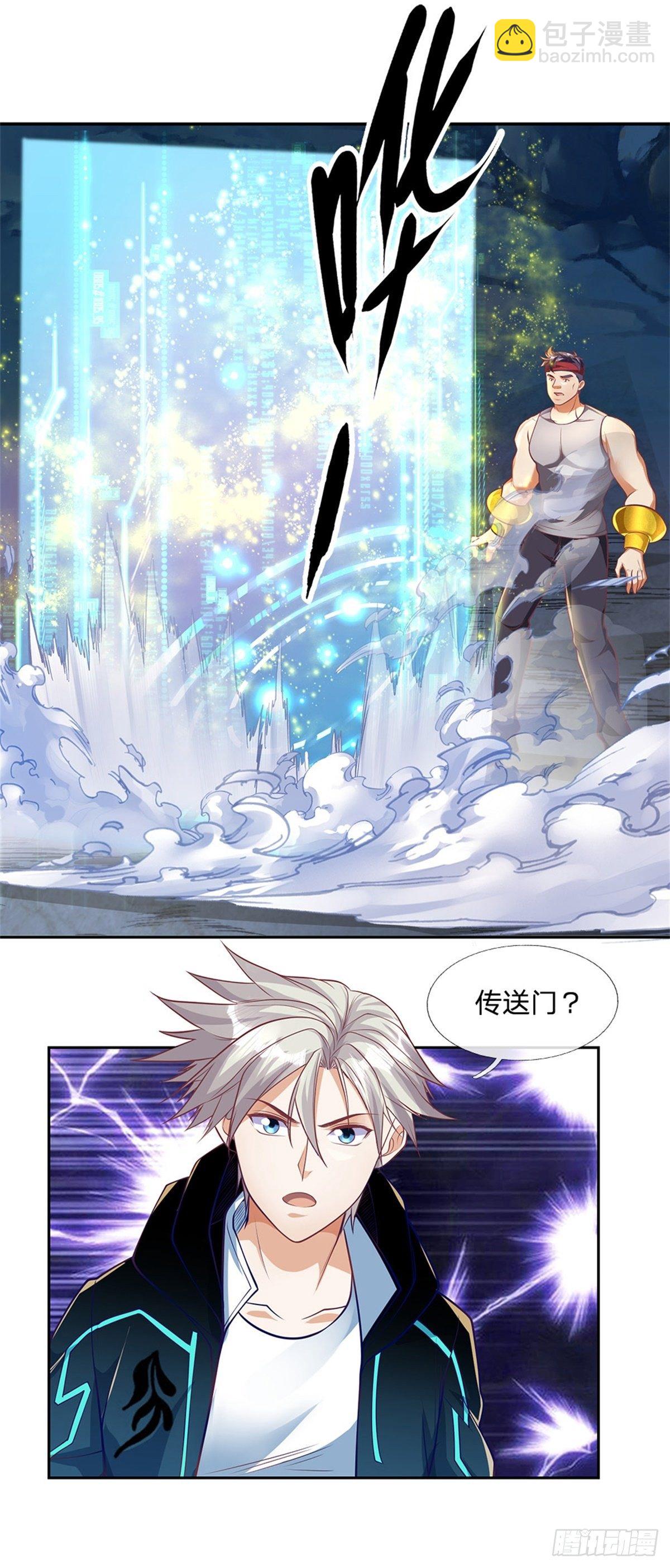 第50话 幻魔文明-第51话