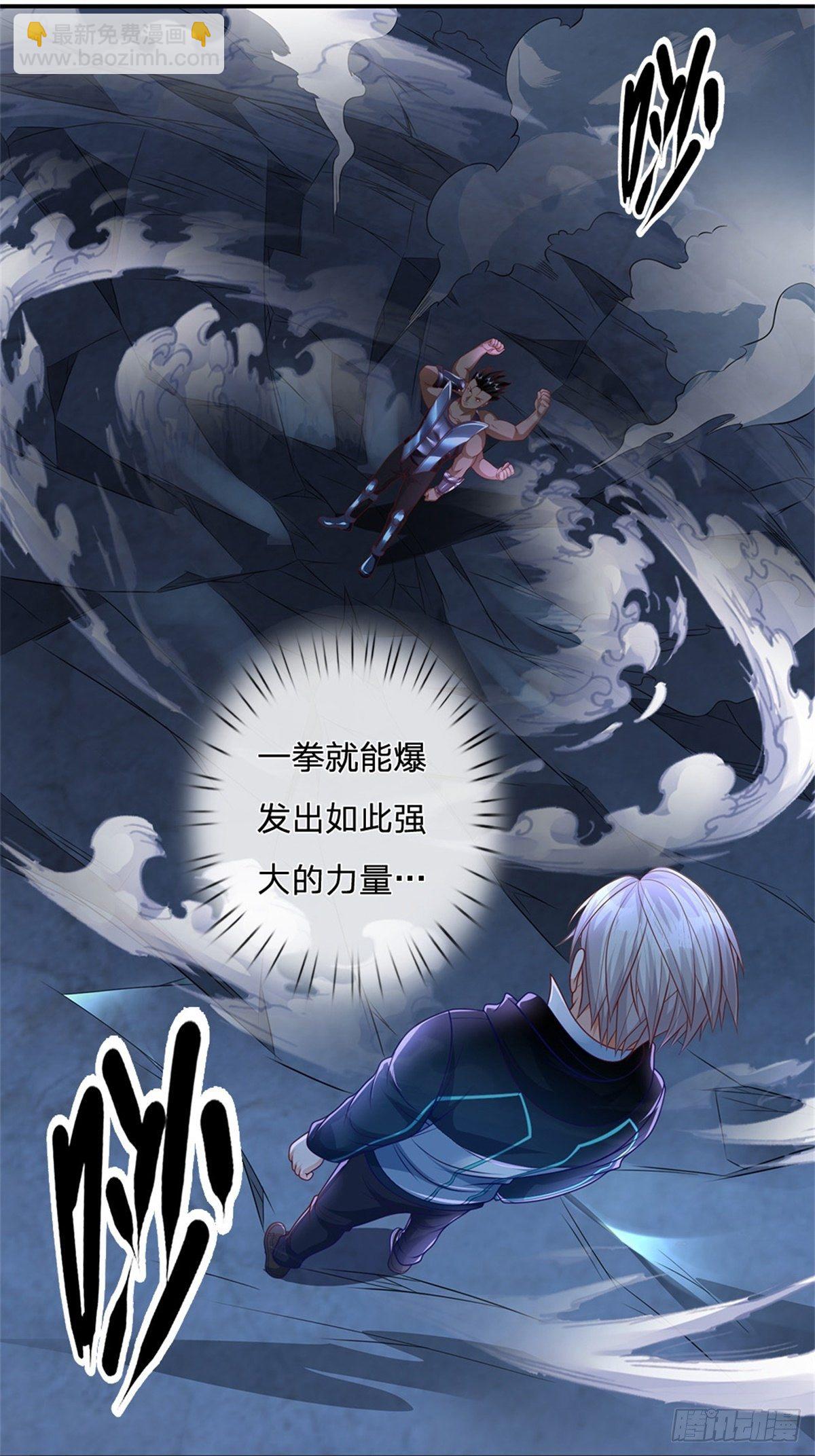 第52话 大家一起上-第53话