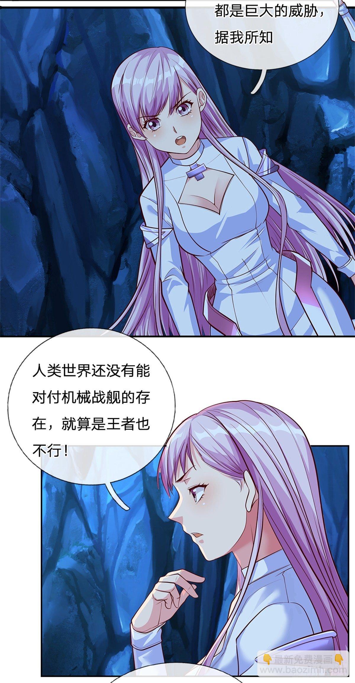 第54话 争夺控制权-第55话