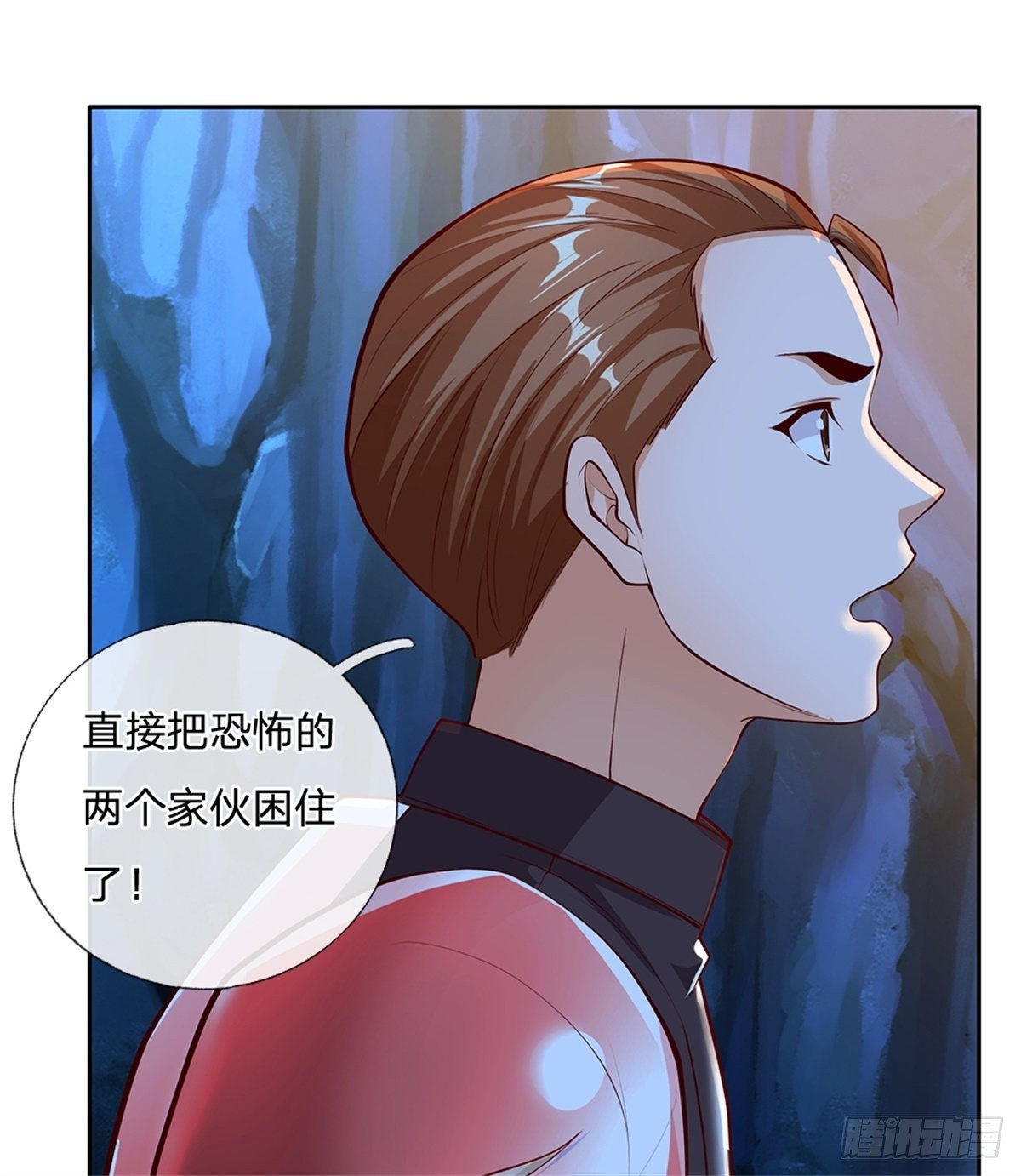 第56话 四人小组-第57话