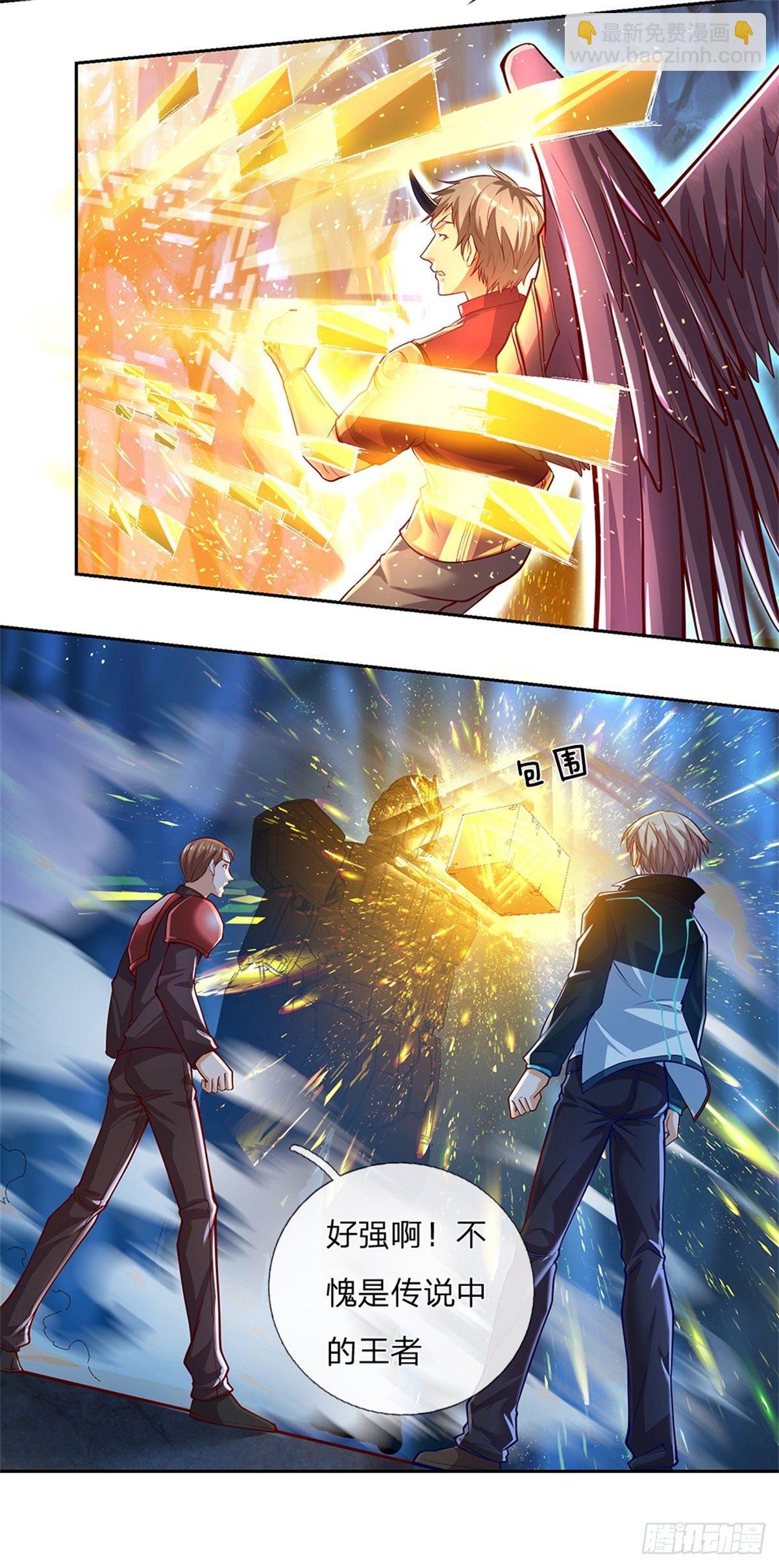 第56话 四人小组-第57话