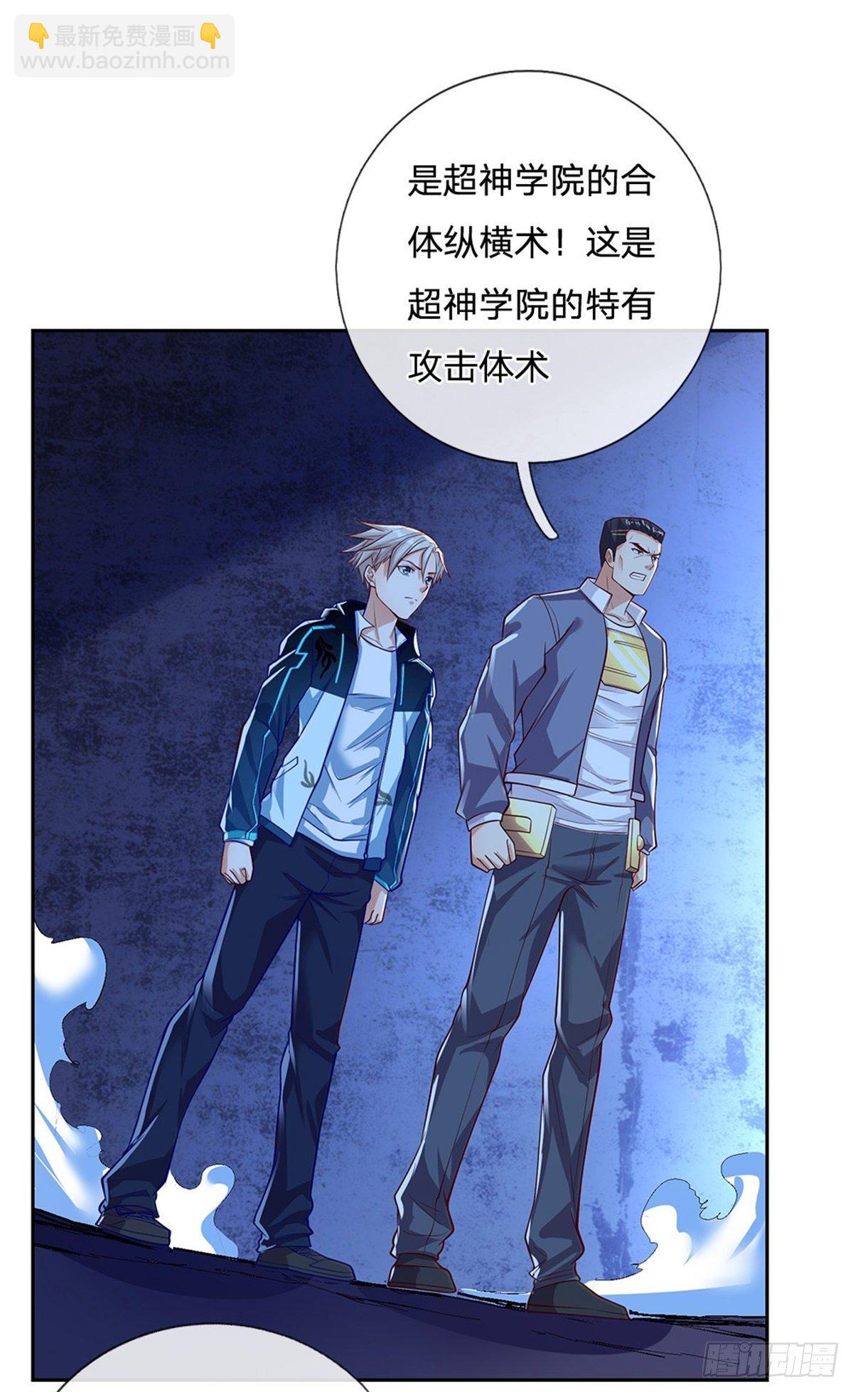 第58话 恶战-第59话
