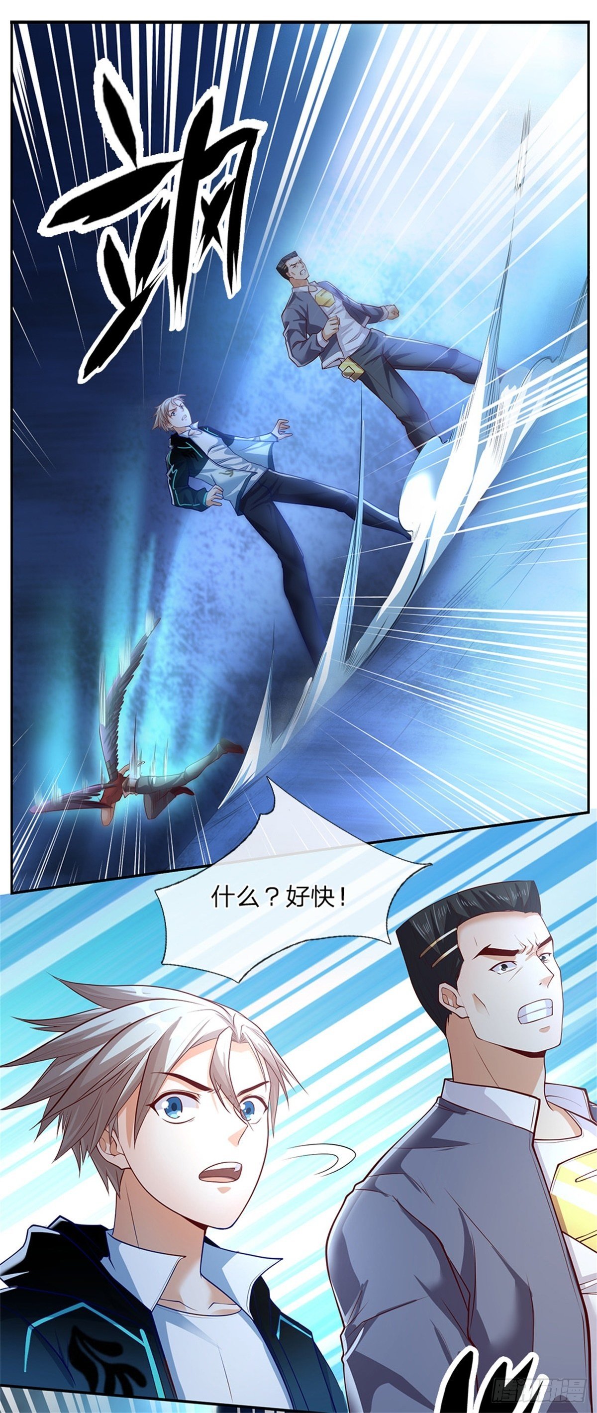第60话 战局突变-第61话