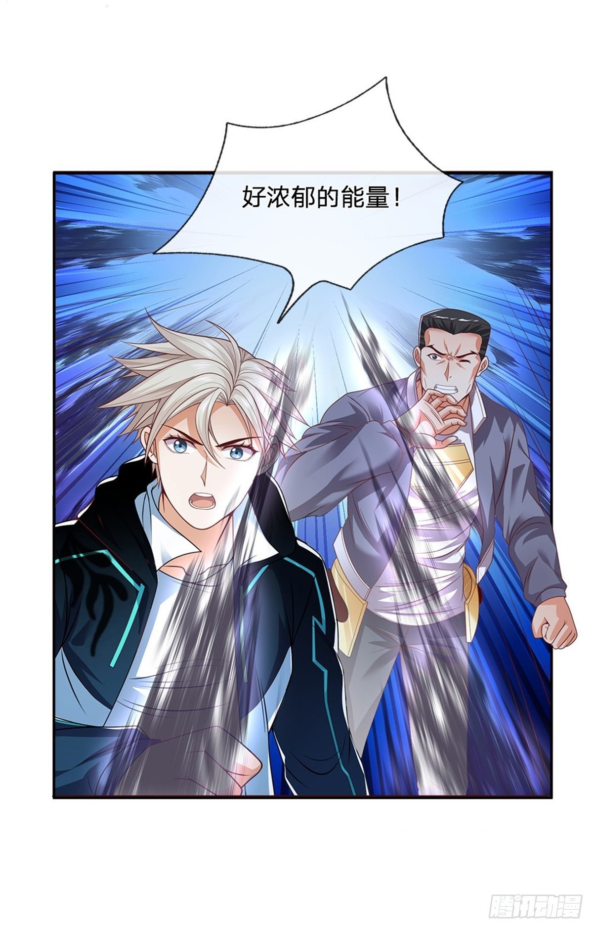 第60话 战局突变-第61话