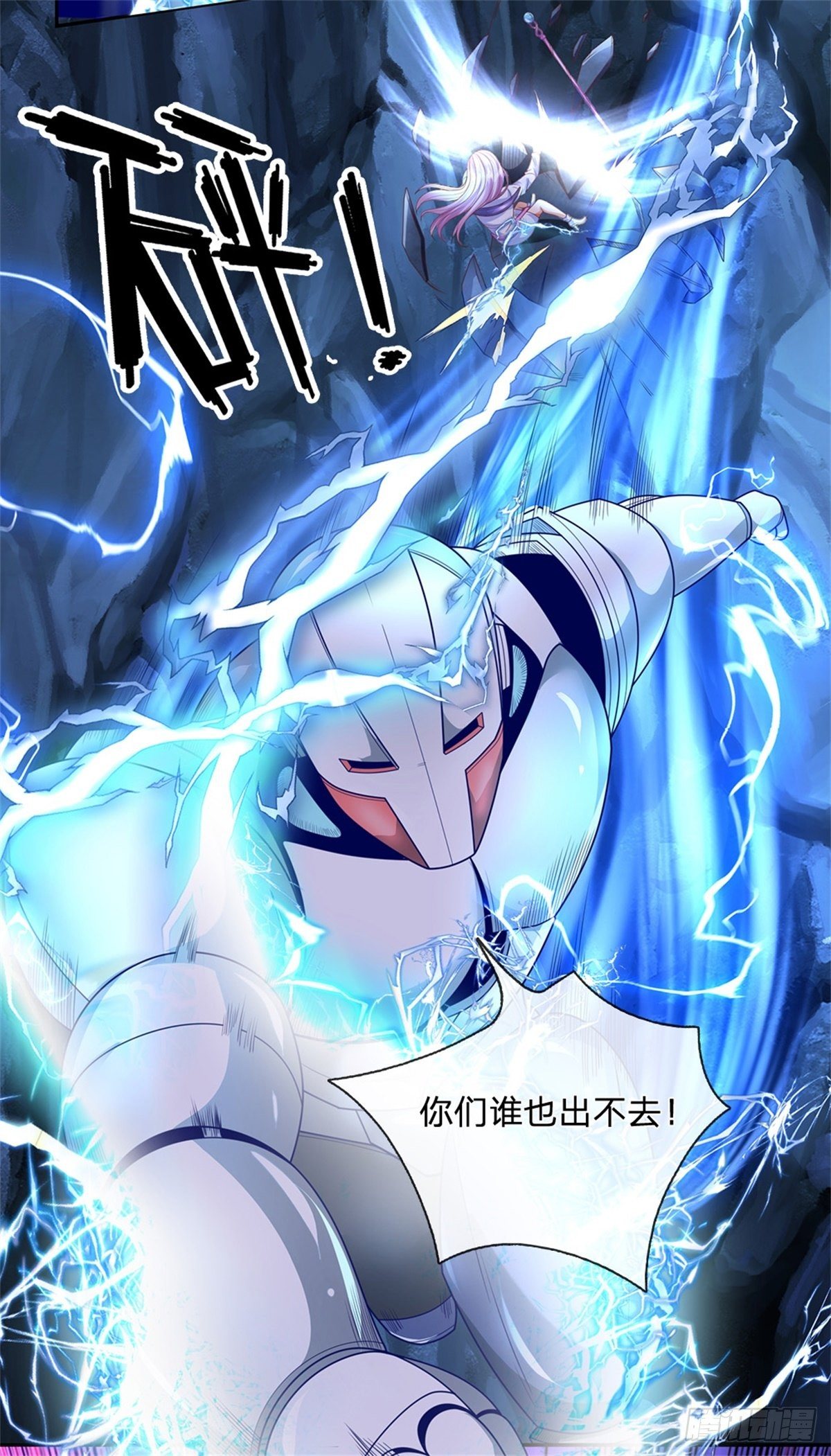 第64话 谁还能阻止他-第65话