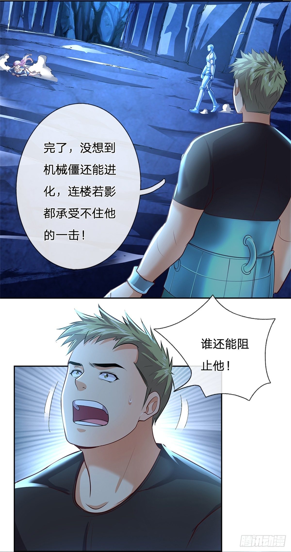 第64话 谁还能阻止他-第65话