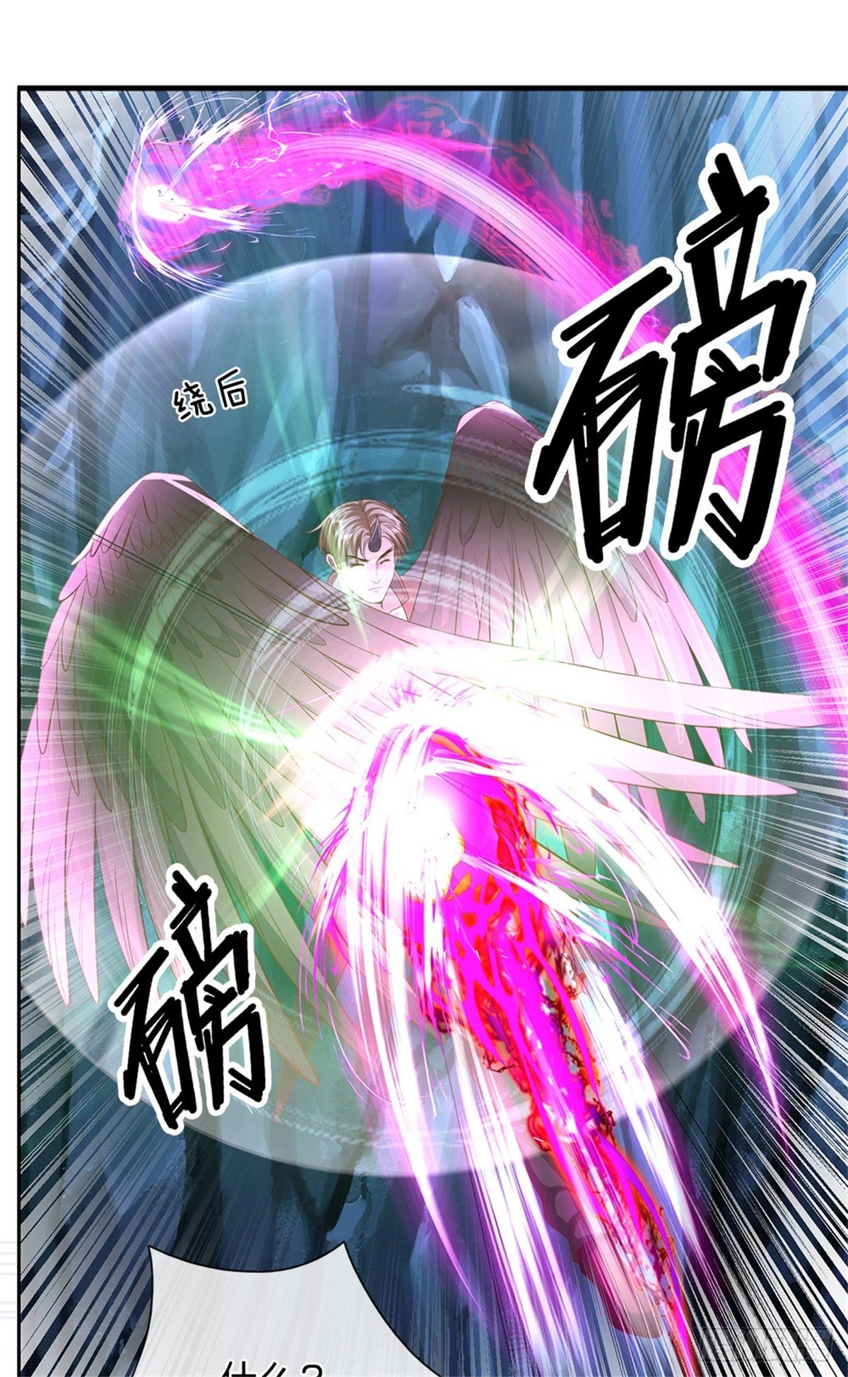 第64话 谁还能阻止他-第65话