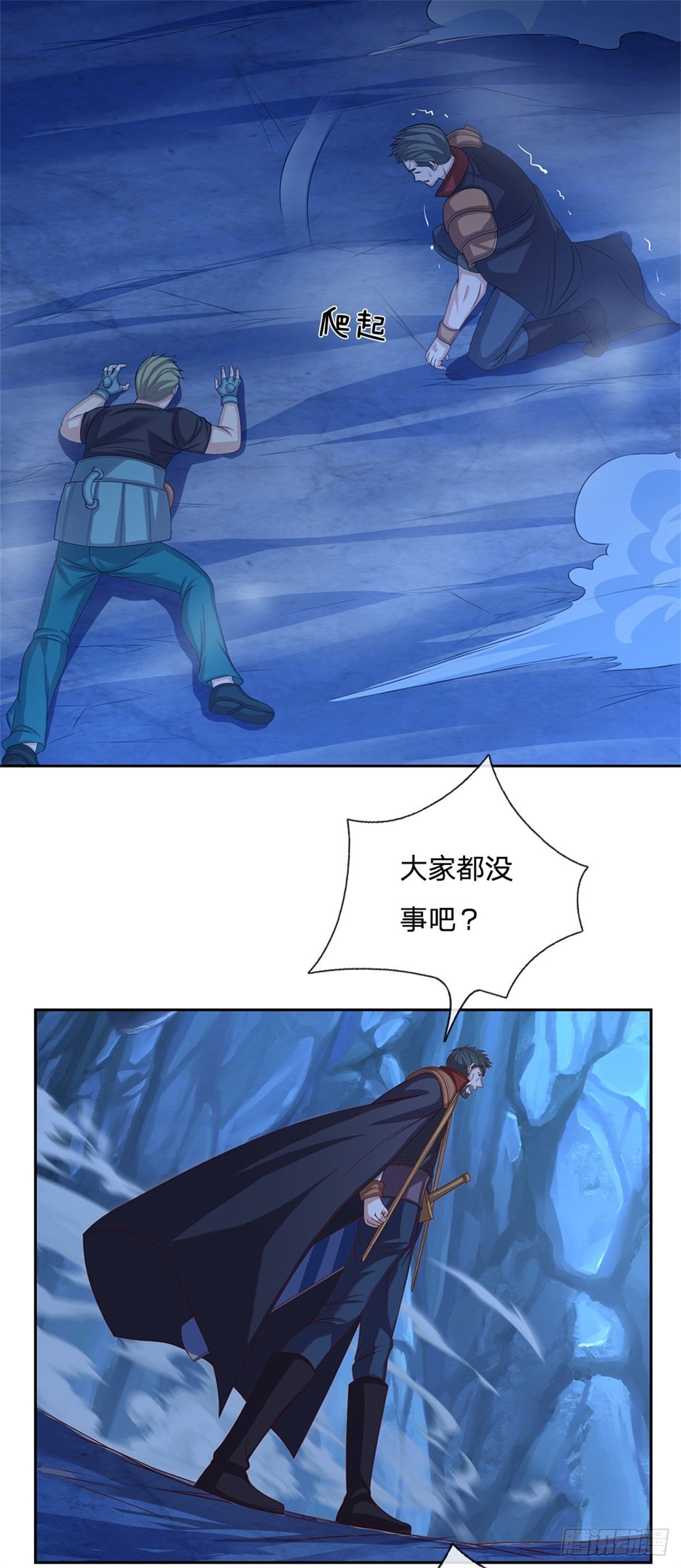第70话 逃不了了-第71话