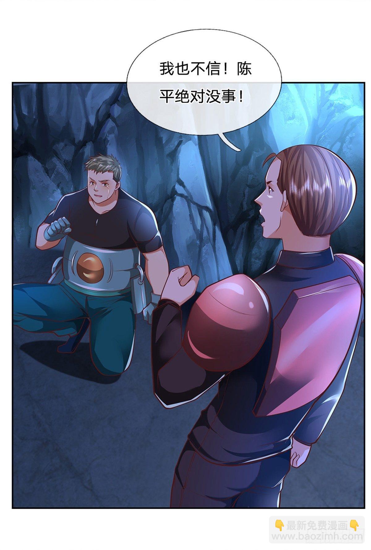 第70话 逃不了了-第71话
