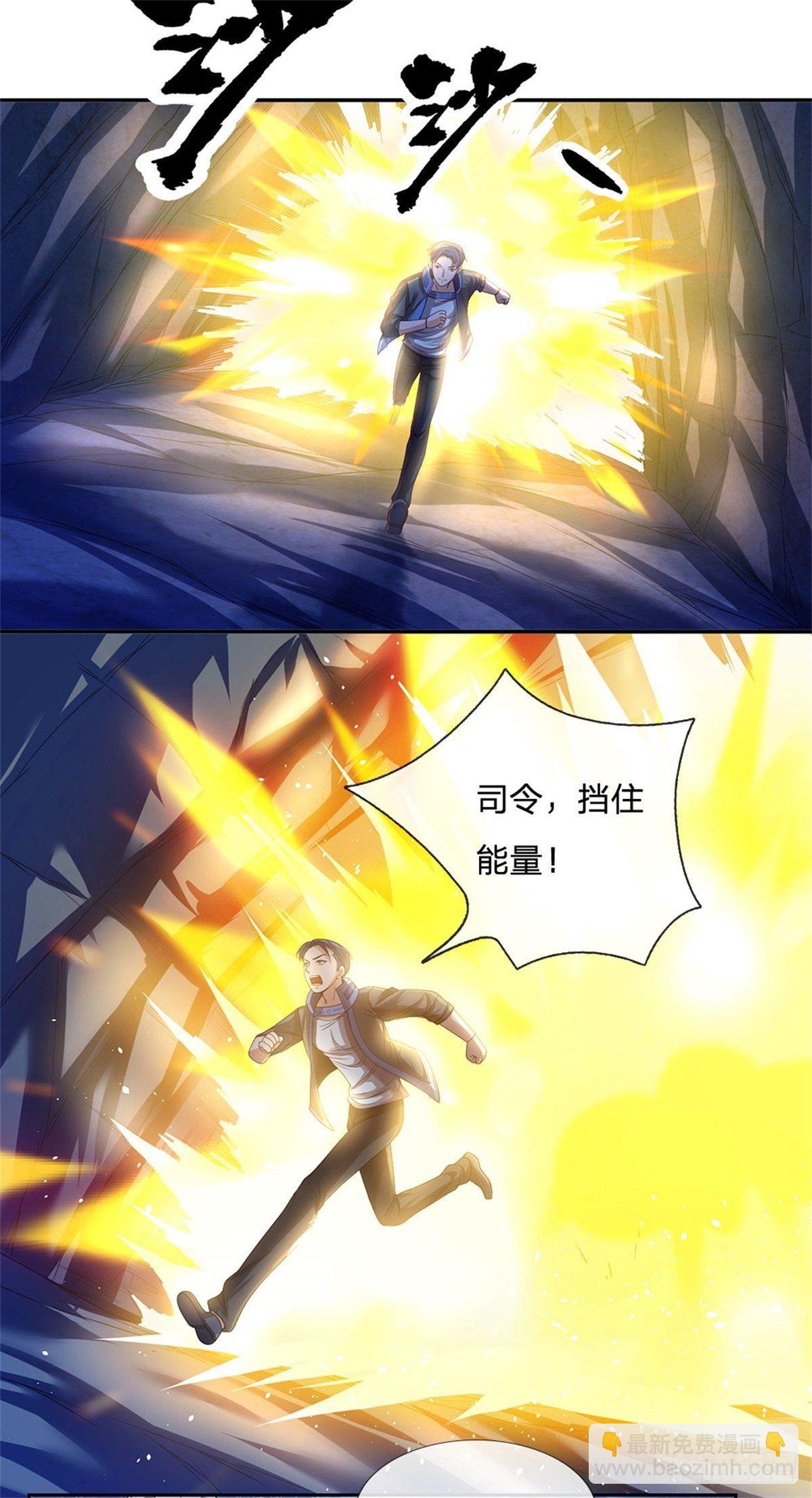 第70话 逃不了了-第71话