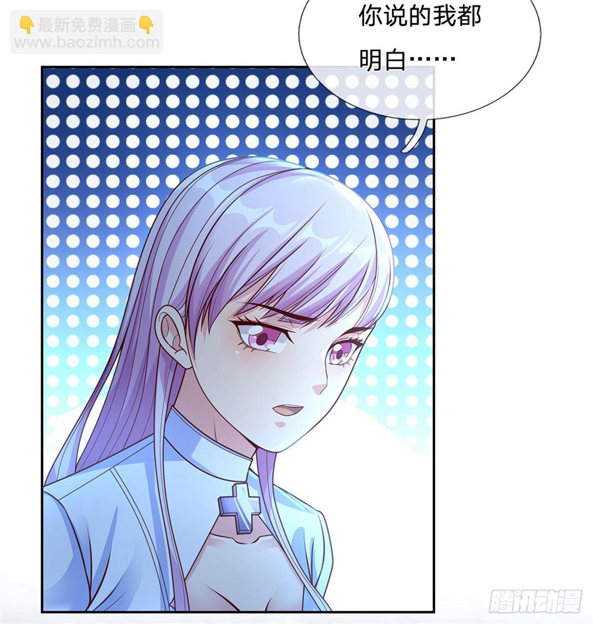 第72话 妹妹危-第73话