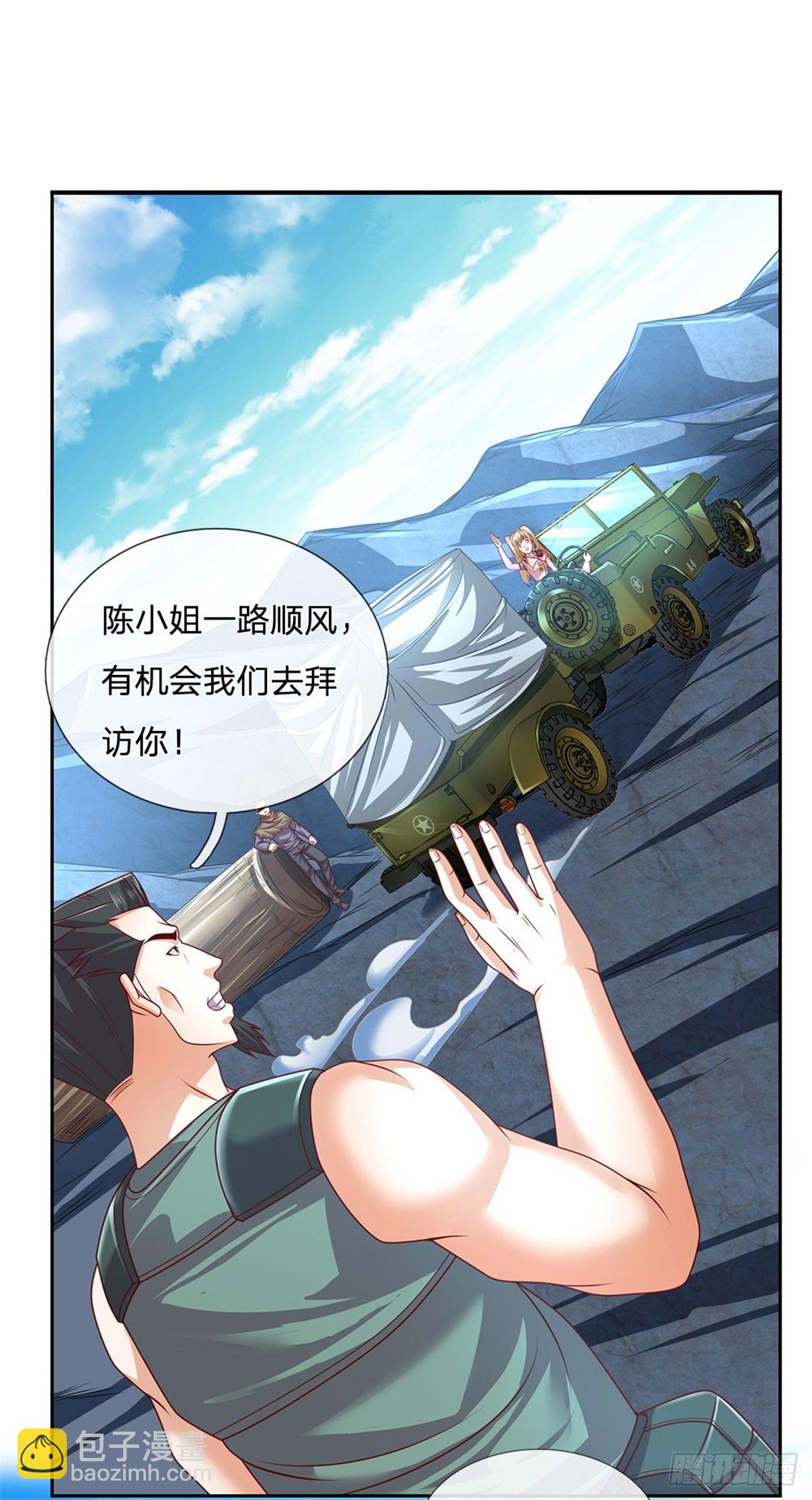 第74话 鬼街-第75话