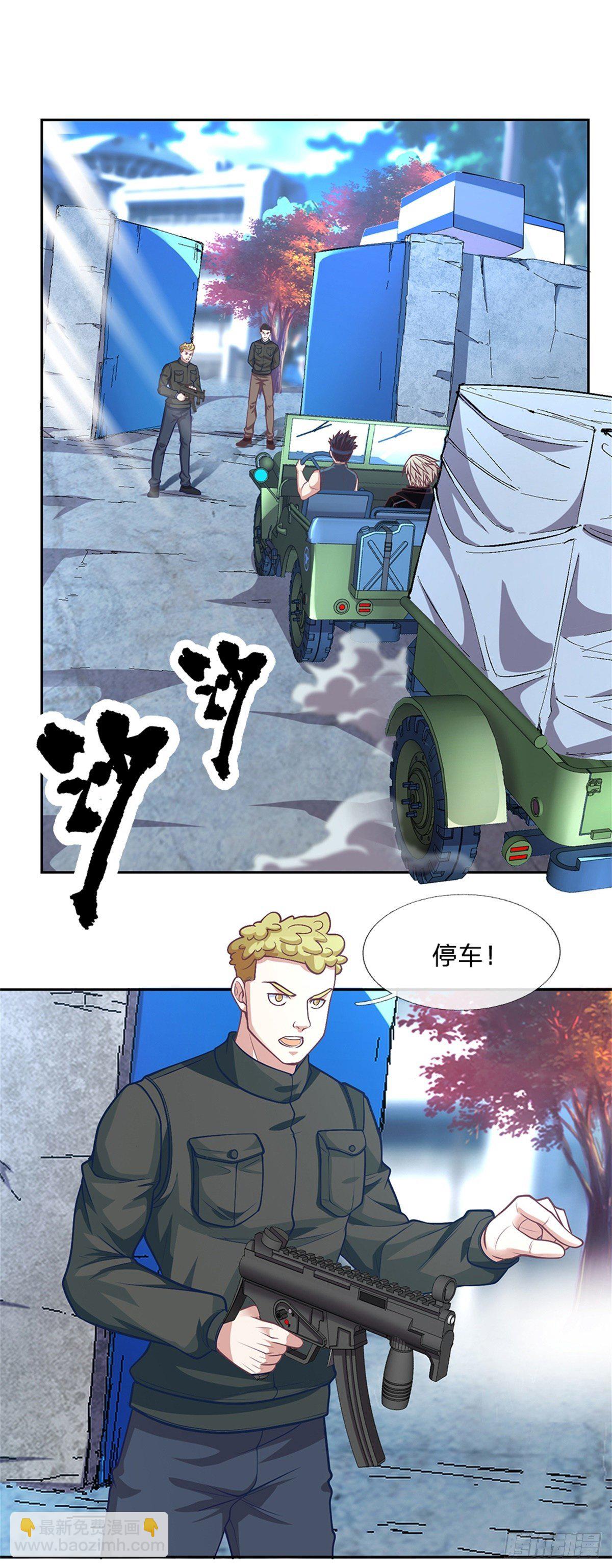 第74话 鬼街-第75话