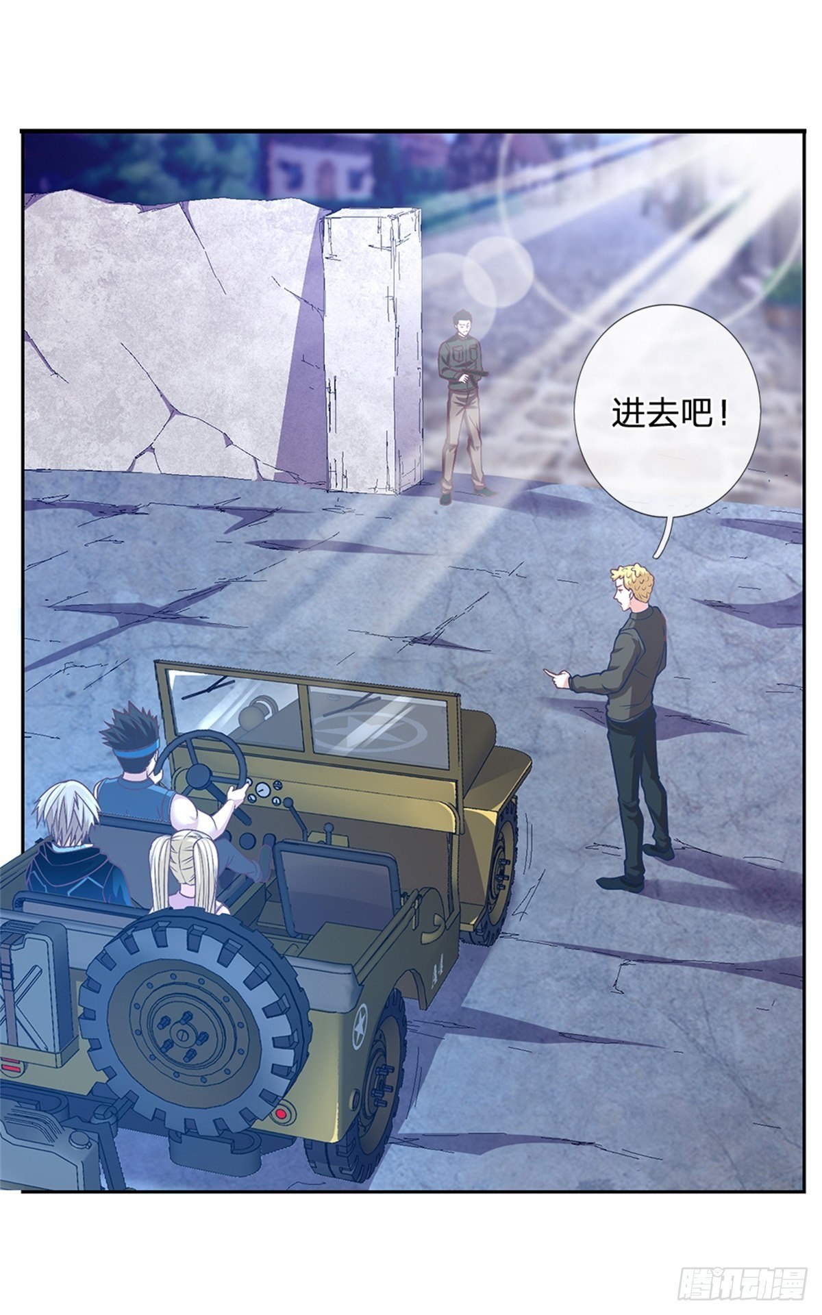 第74话 鬼街-第75话