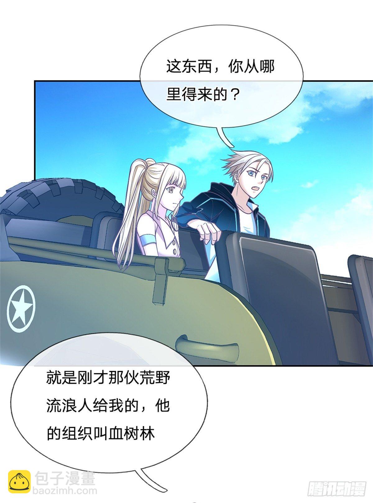 第74话 鬼街-第75话