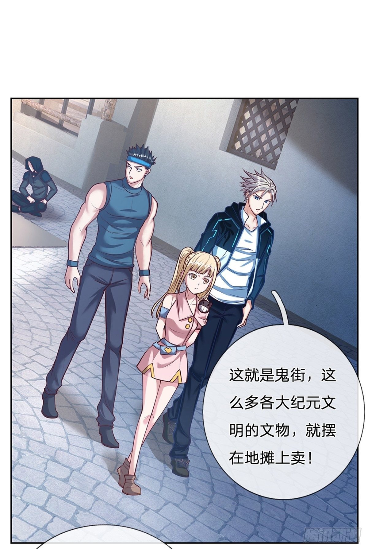 第74话 鬼街-第75话