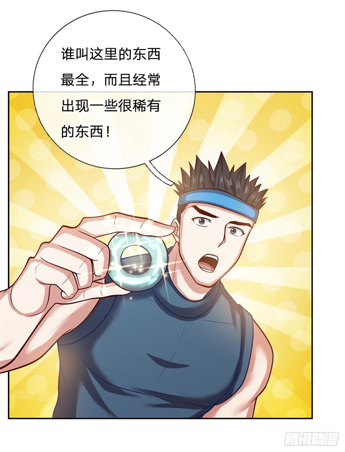 第74话 鬼街-第75话