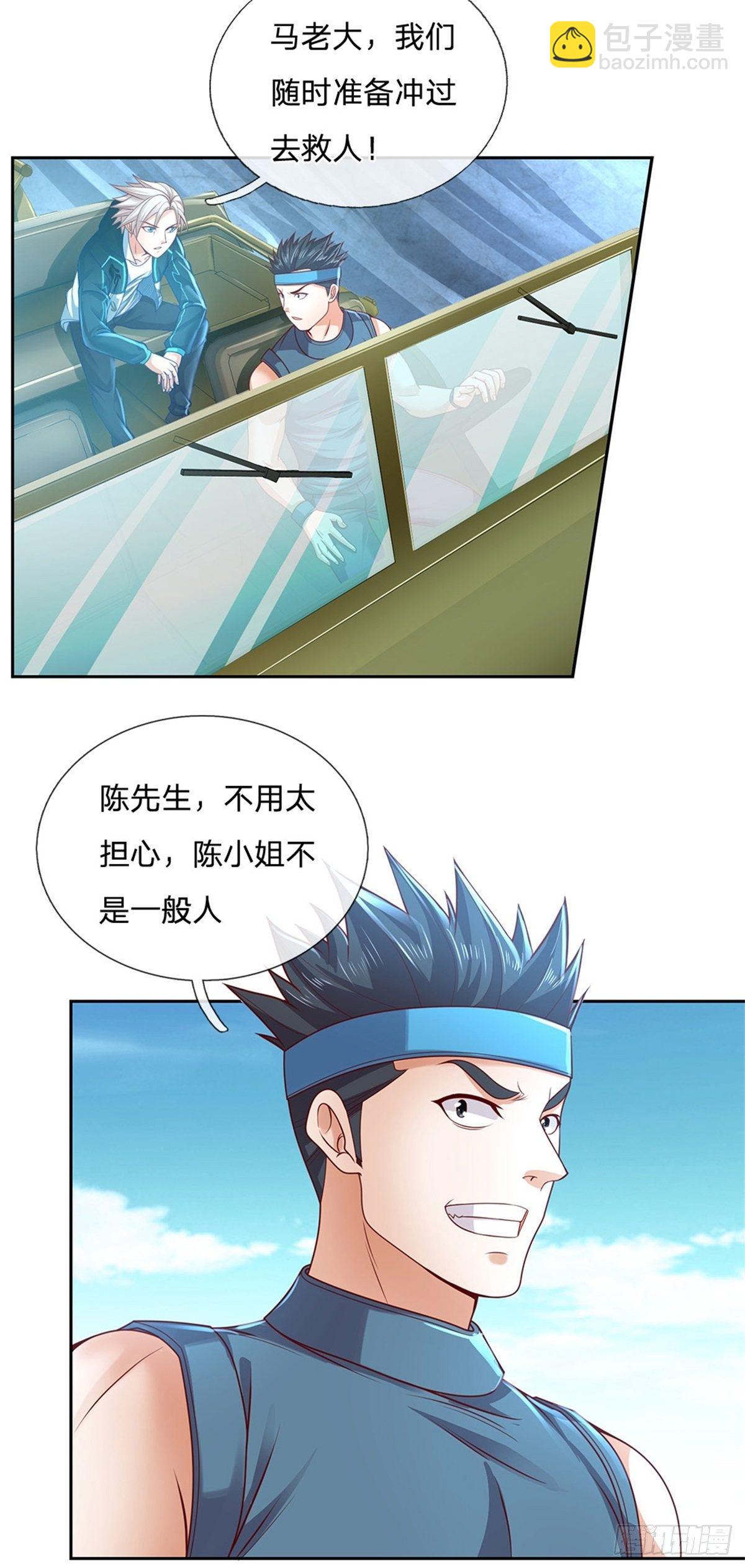 第74话 鬼街-第75话