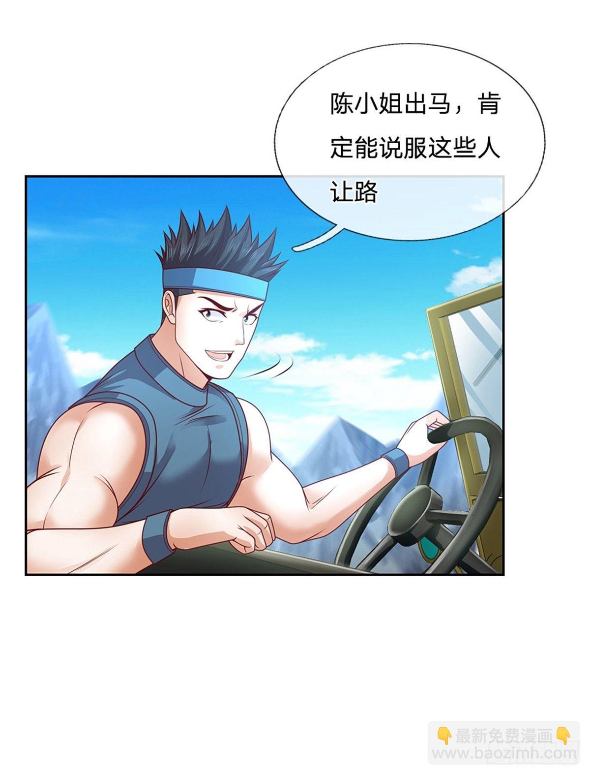 第74话 鬼街-第75话