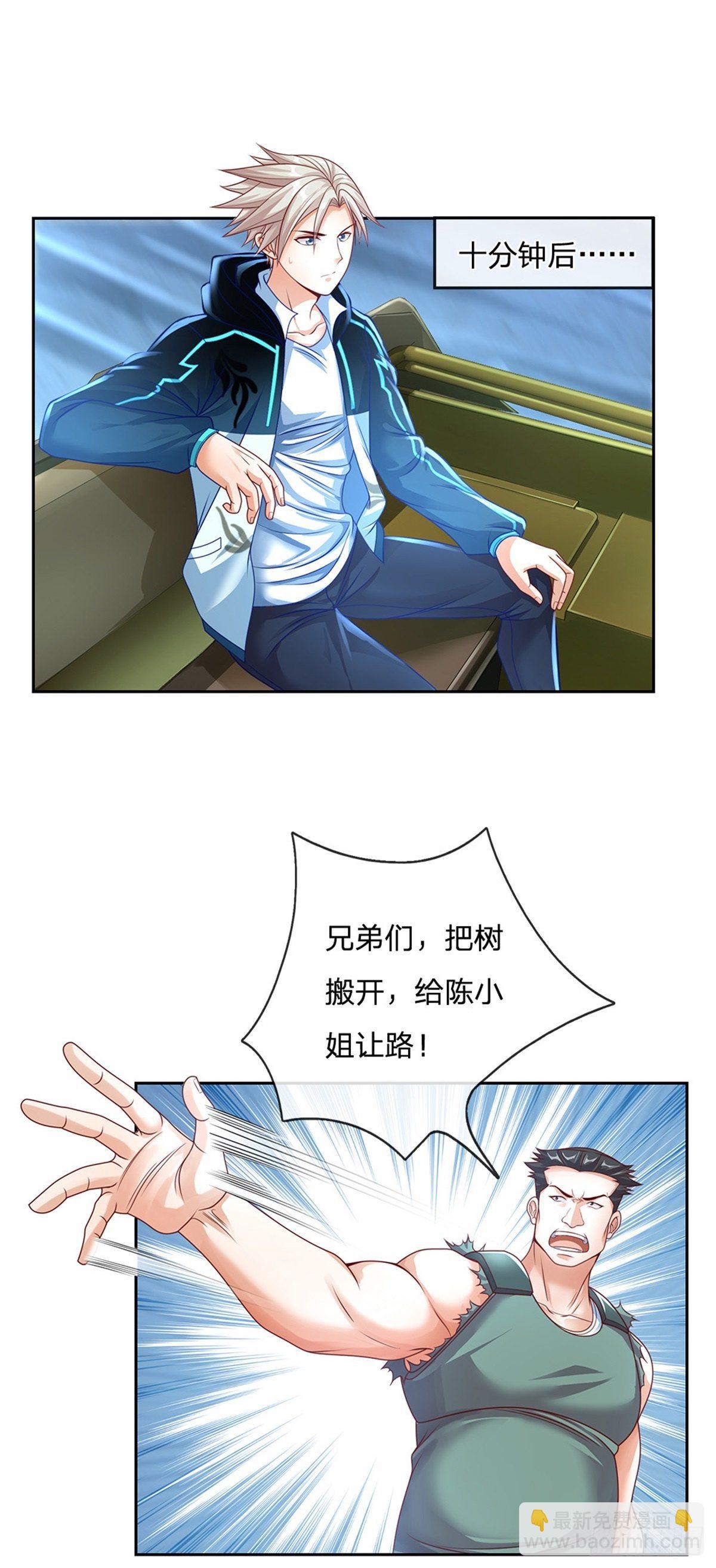 第74话 鬼街-第75话
