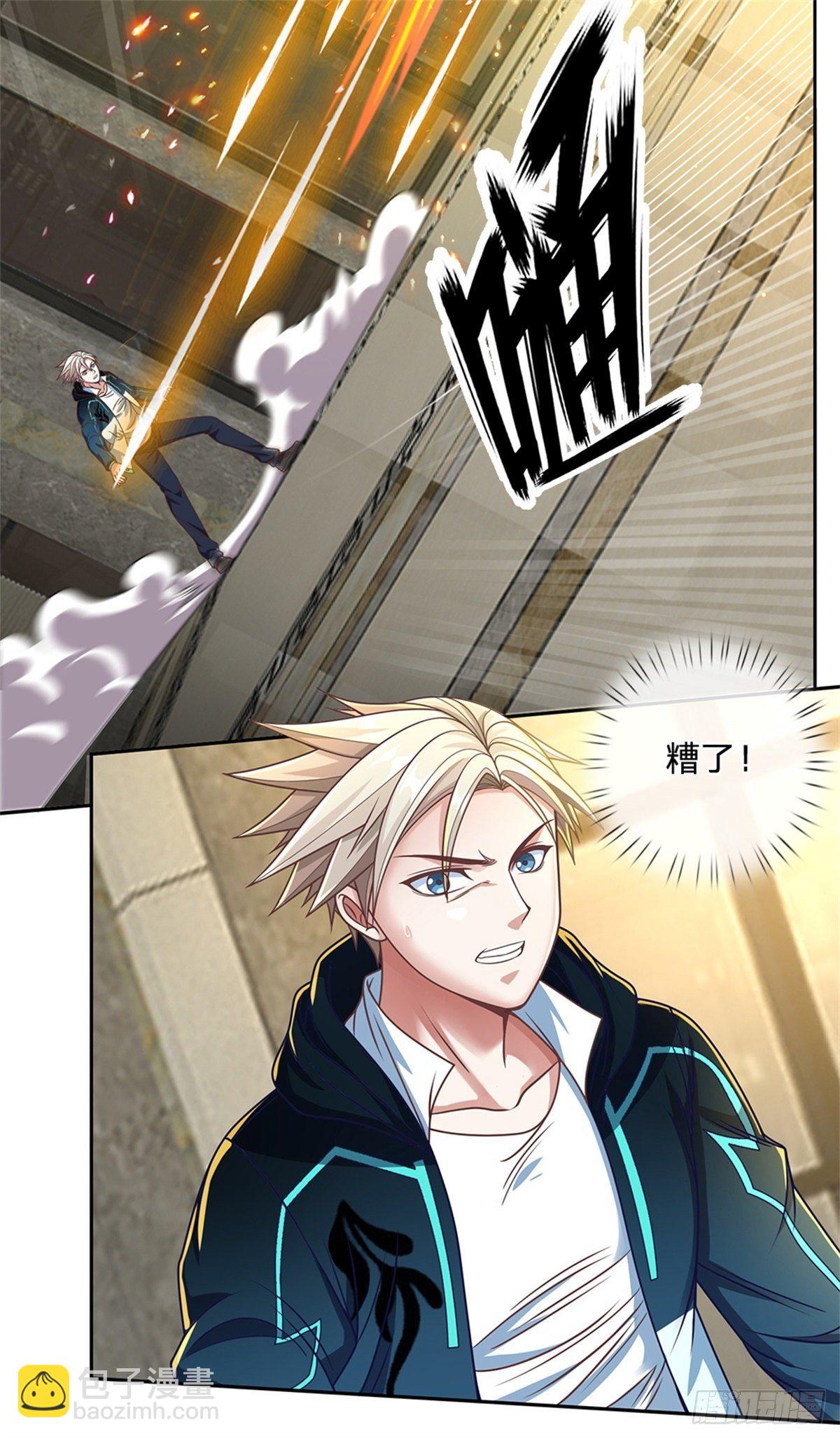 第76话 原力能力-第77话