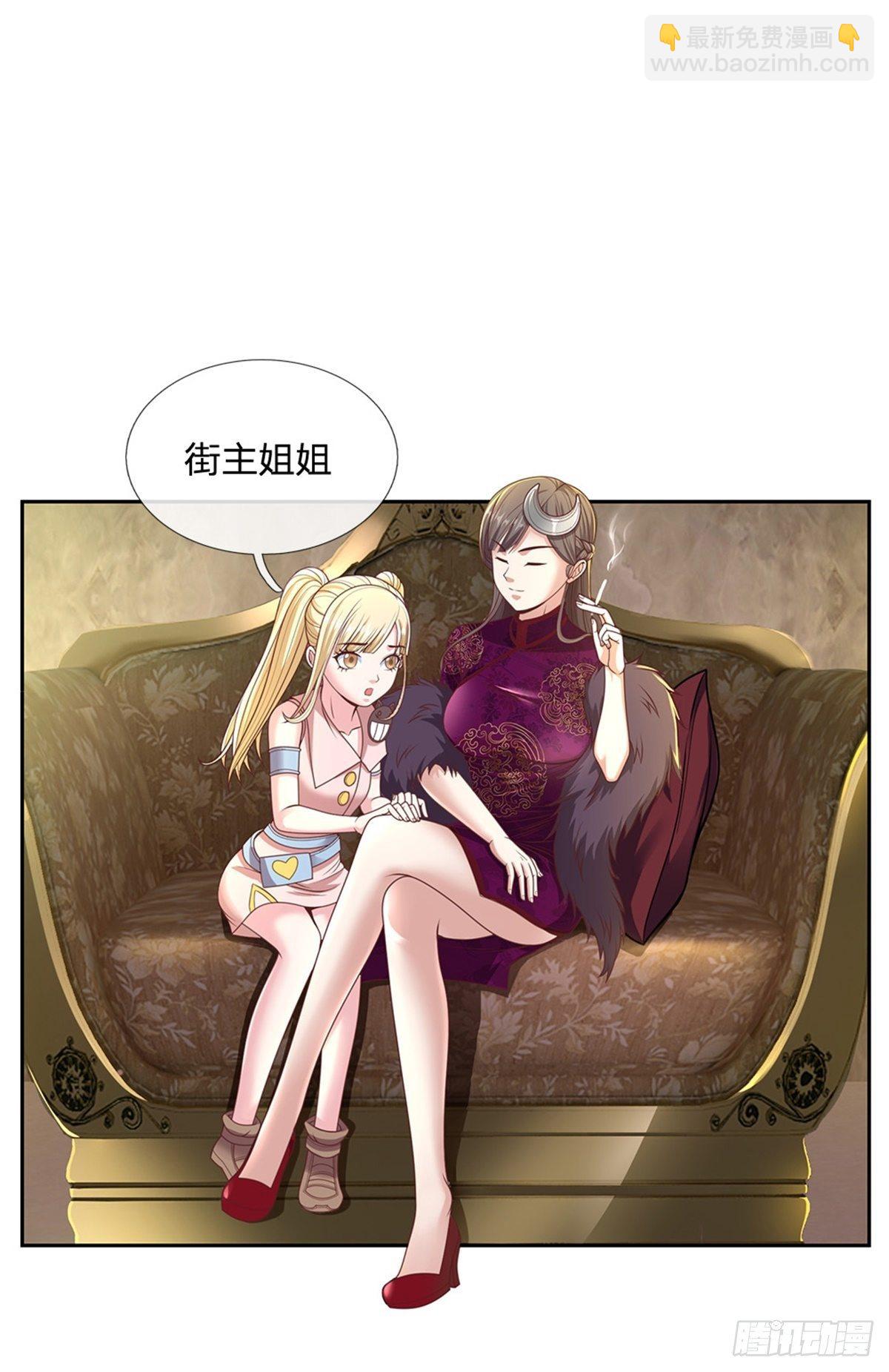 第76话 原力能力-第77话