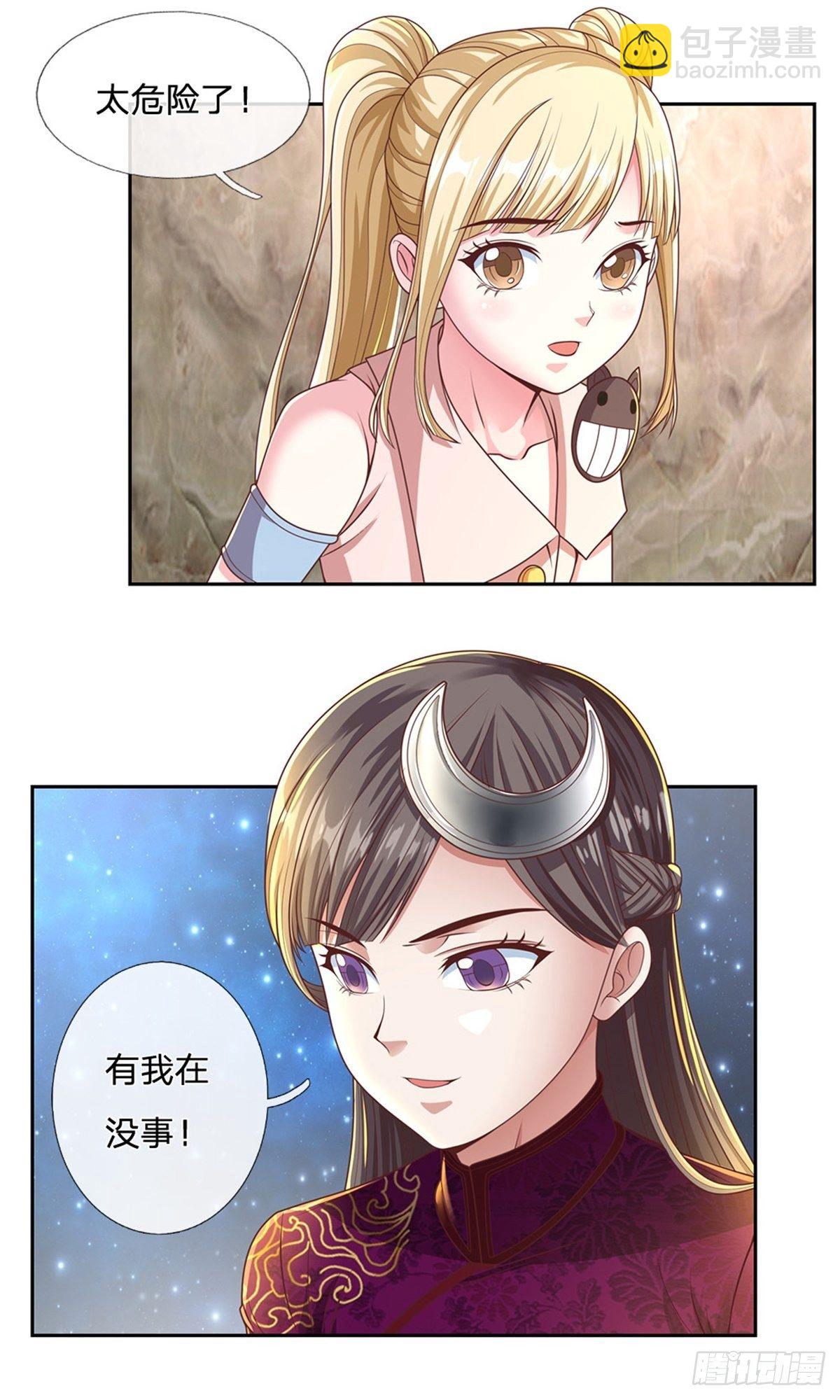 第76话 原力能力-第77话