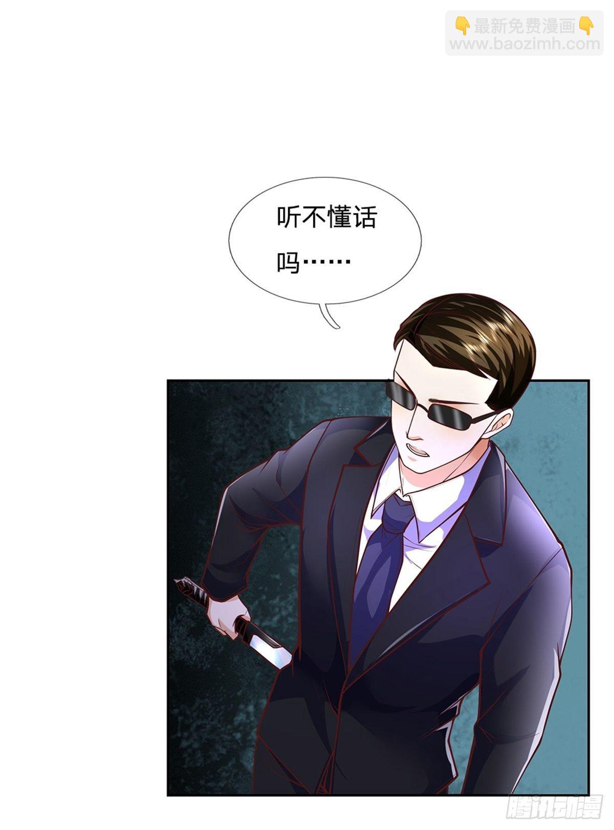 第76话 原力能力-第77话