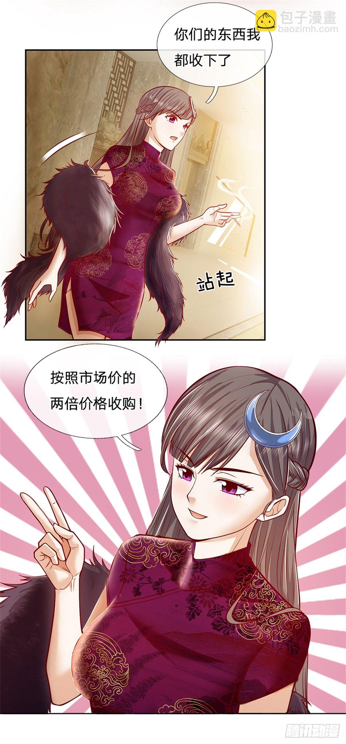 第76话 原力能力-第77话