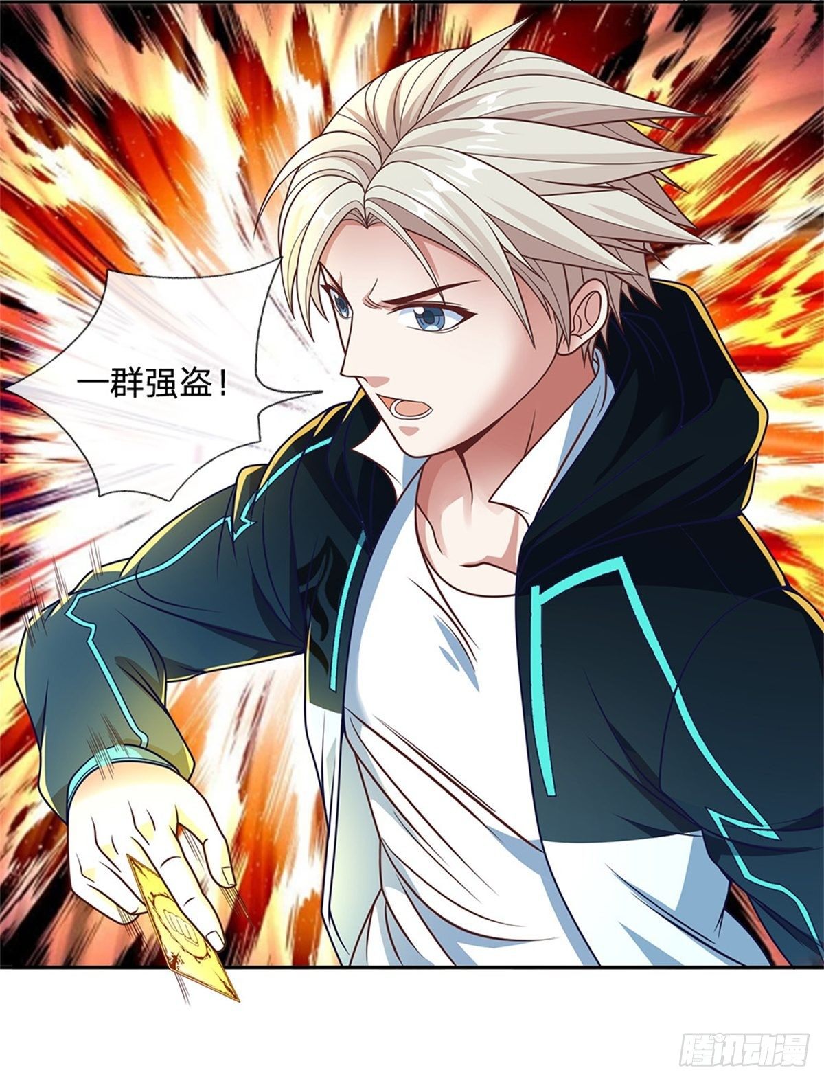 第76话 原力能力-第77话