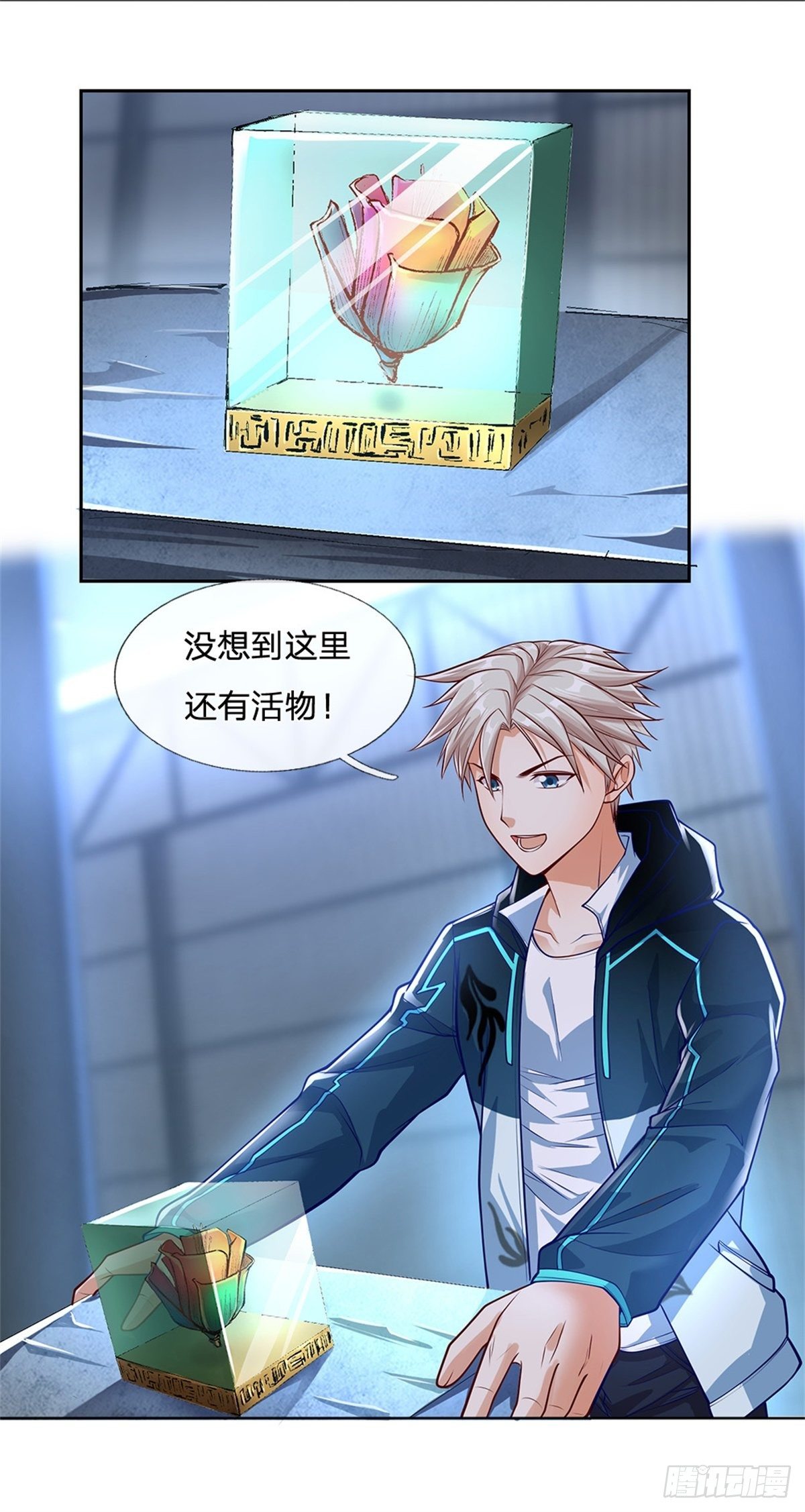 第78话 禁忌物-第79话